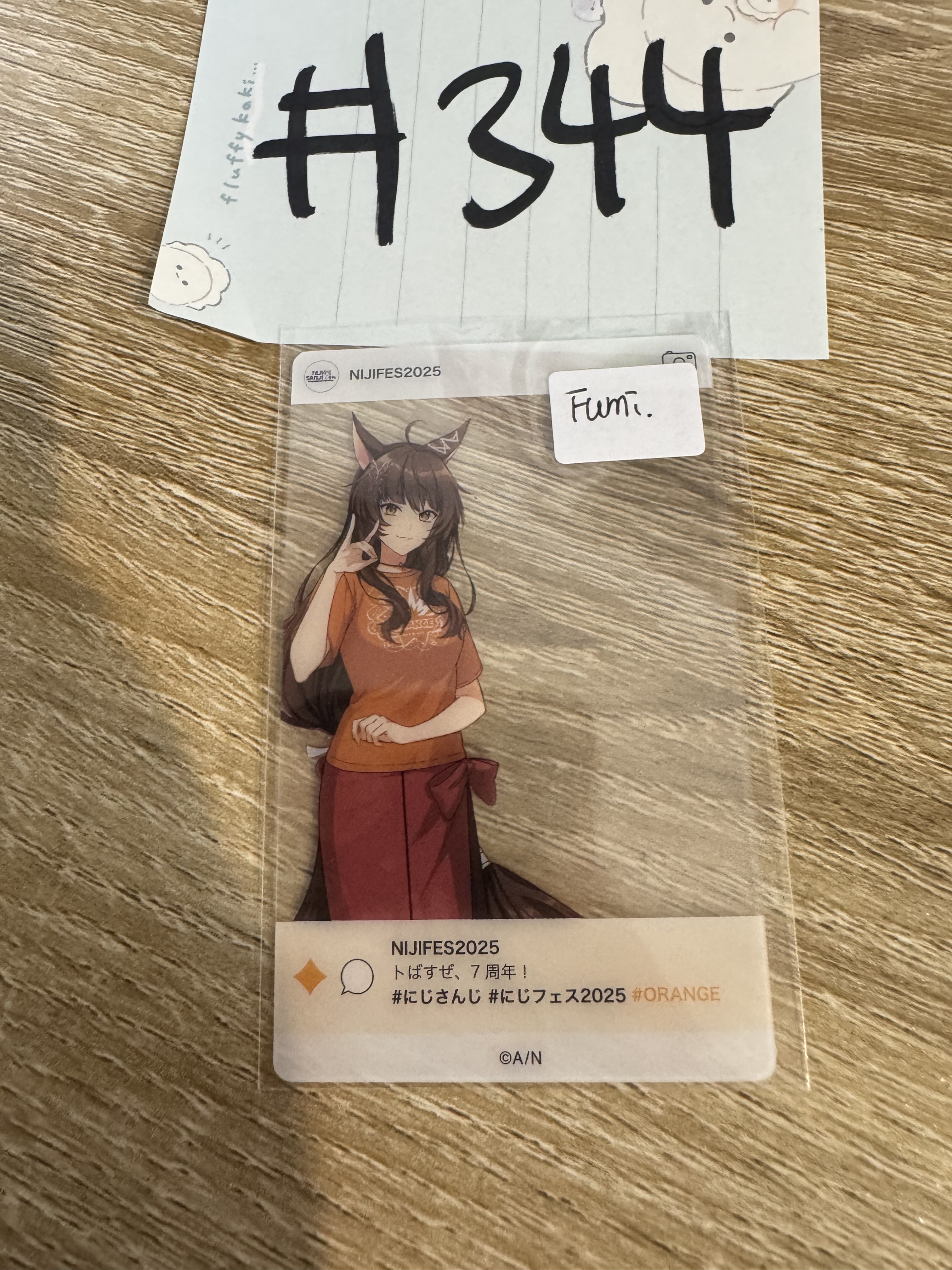 彩虹社  FUMI 膠卡  #344