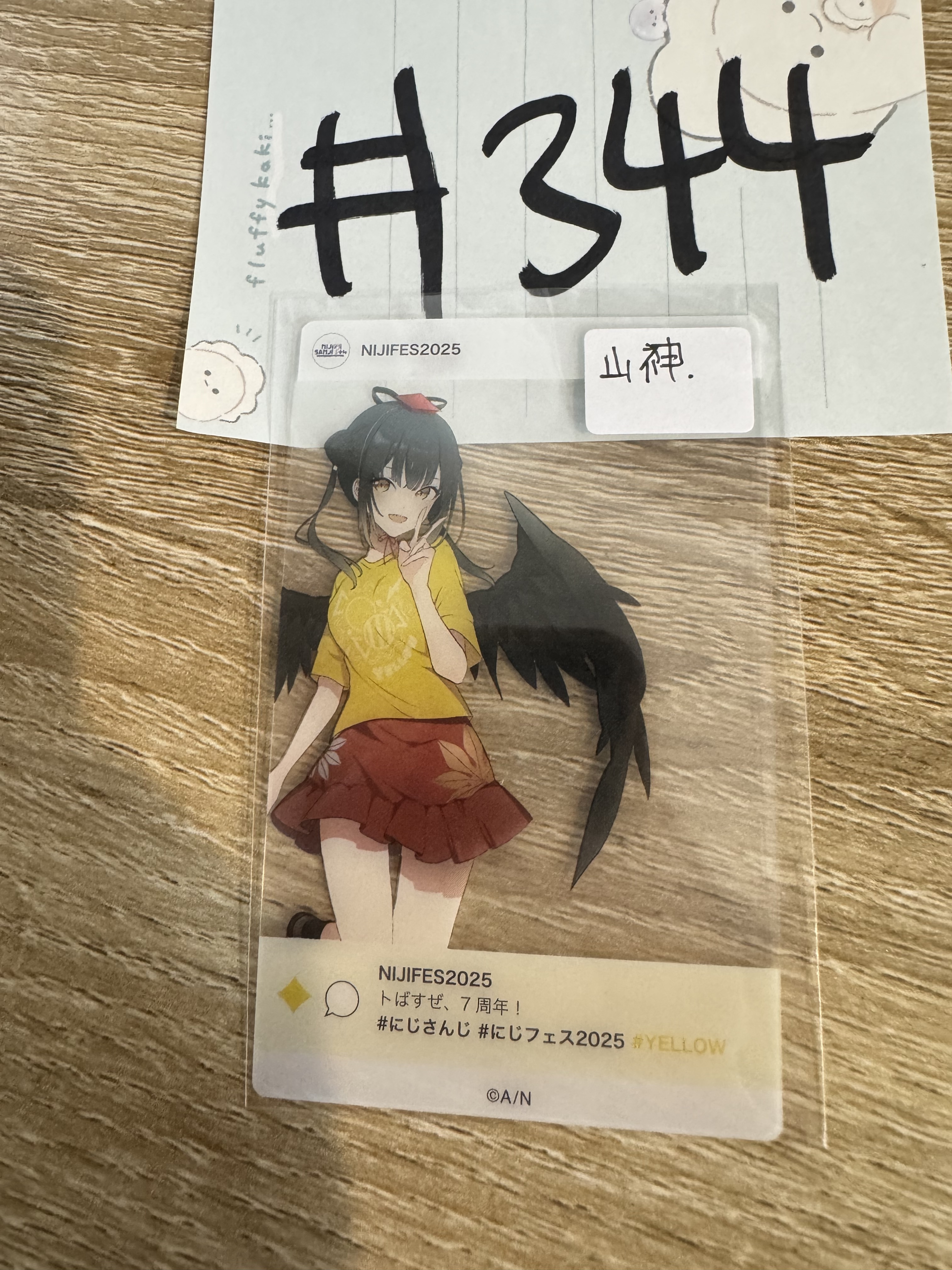 彩虹社  山神 膠卡  #344