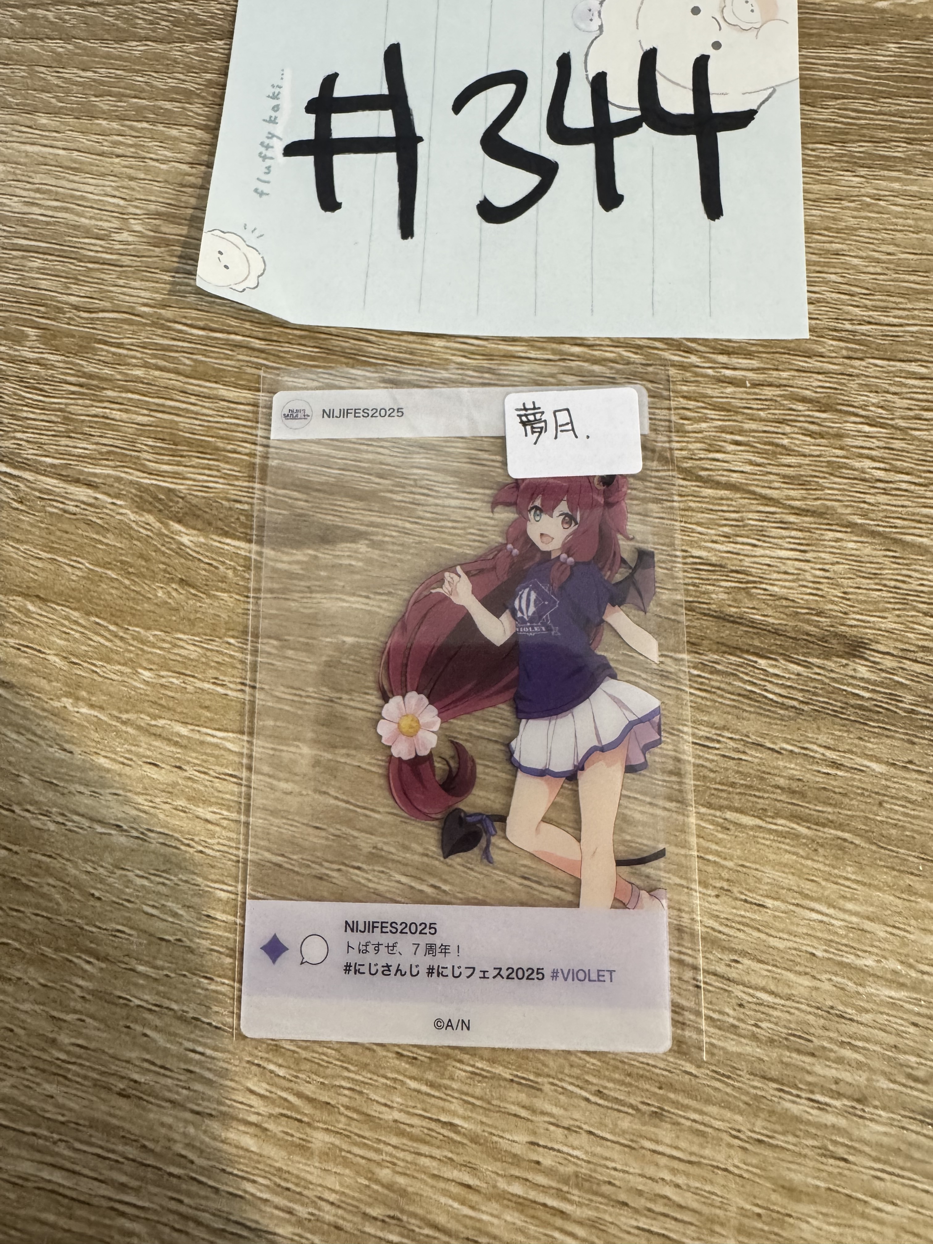 彩虹社  夢月 膠卡   #344