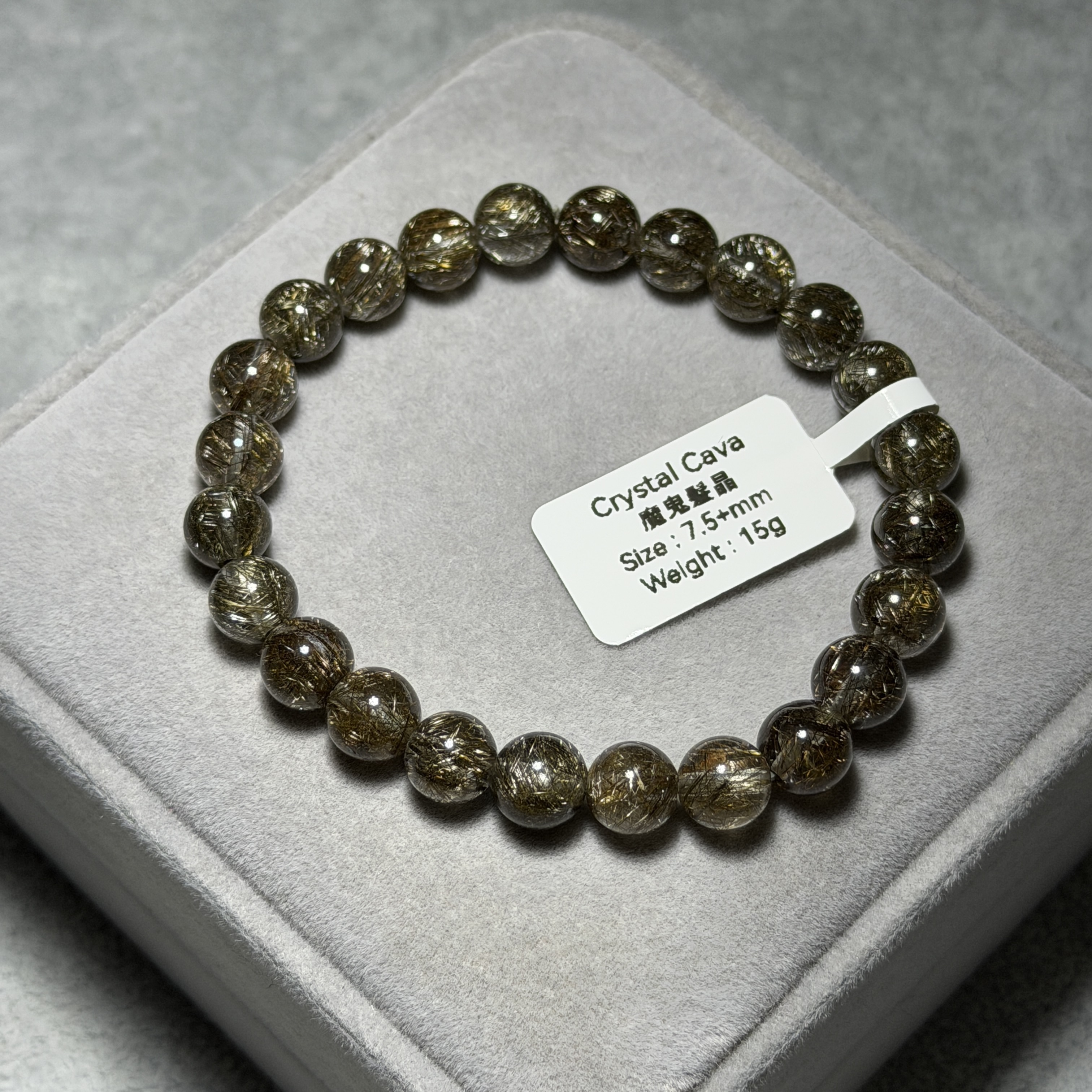 頂級魔鬼髮晶 7.5+mm SR1534