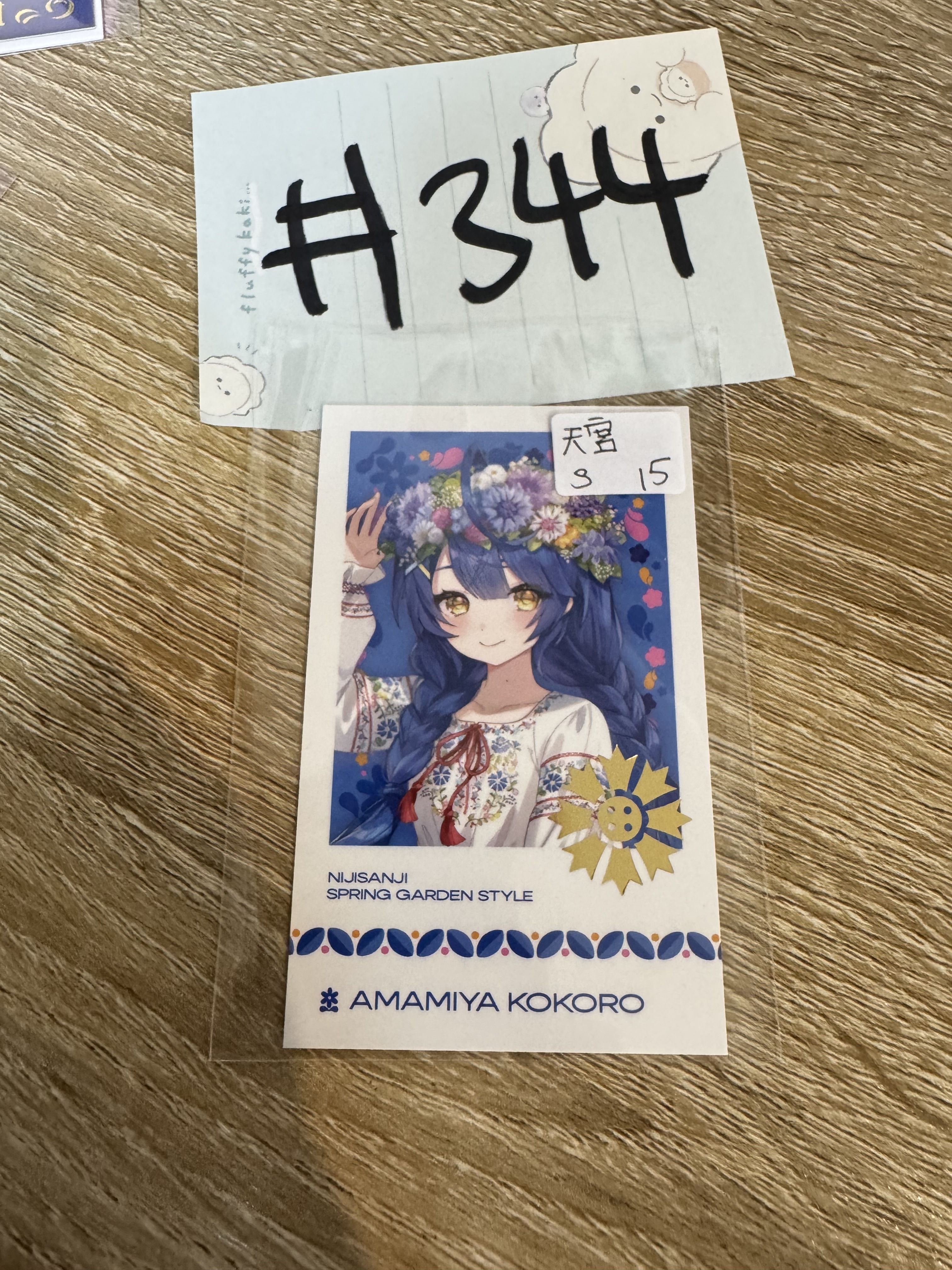 彩虹社  天宮 S拍立得#344