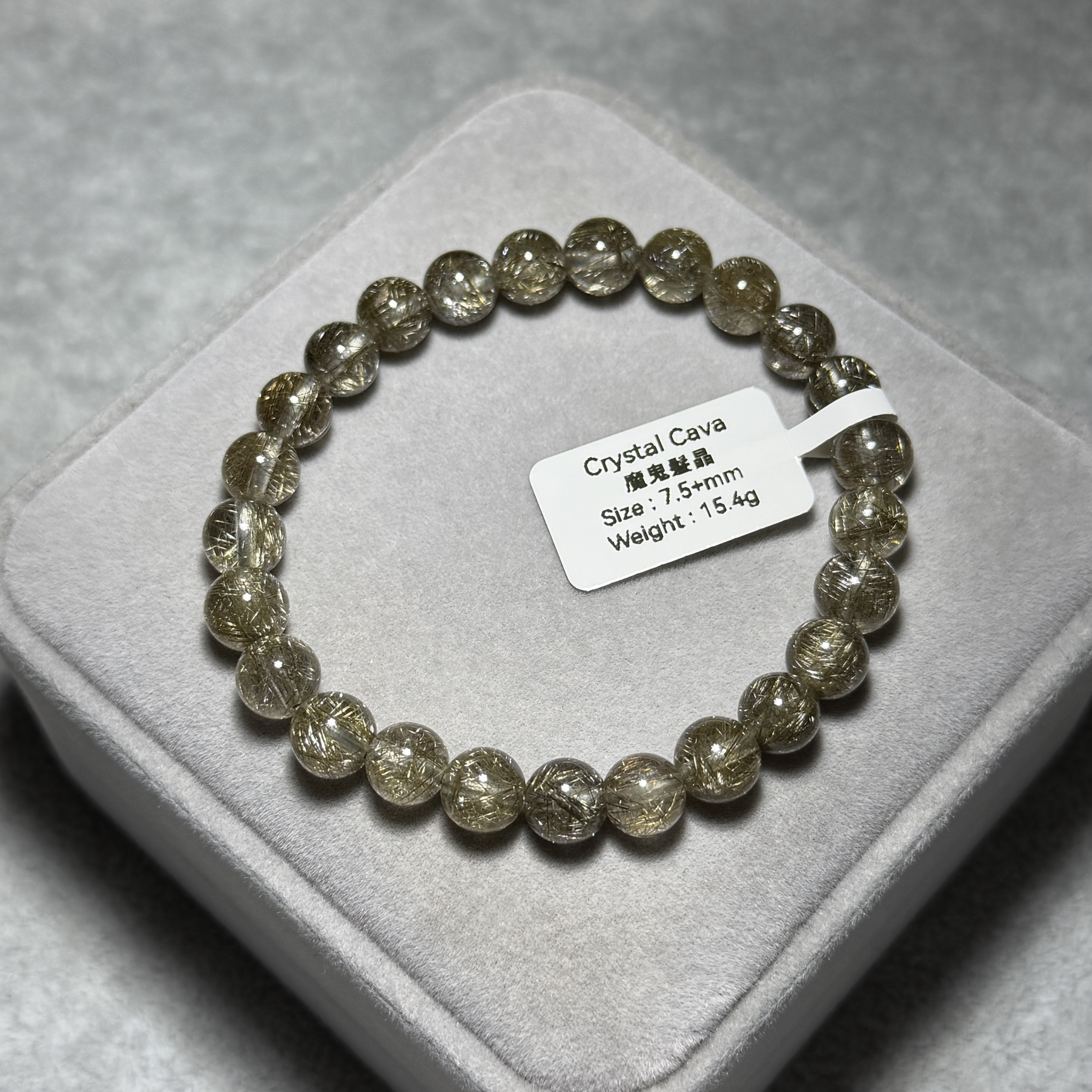 頂級魔鬼髮晶 7.5+mm SR1535