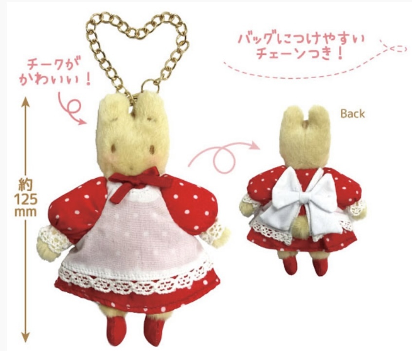 【直播大優惠】JP Aroma Cream 公仔吊飾 2501 2518 TK251015