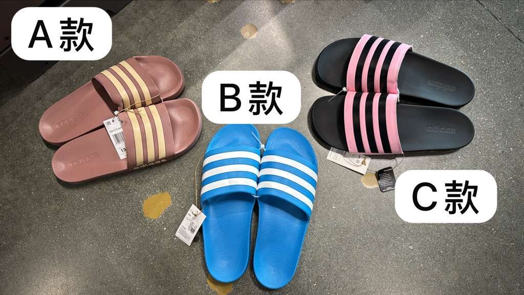 【現貨】Adidas LL1015317 Adidas 大人拖鞋拖鞋