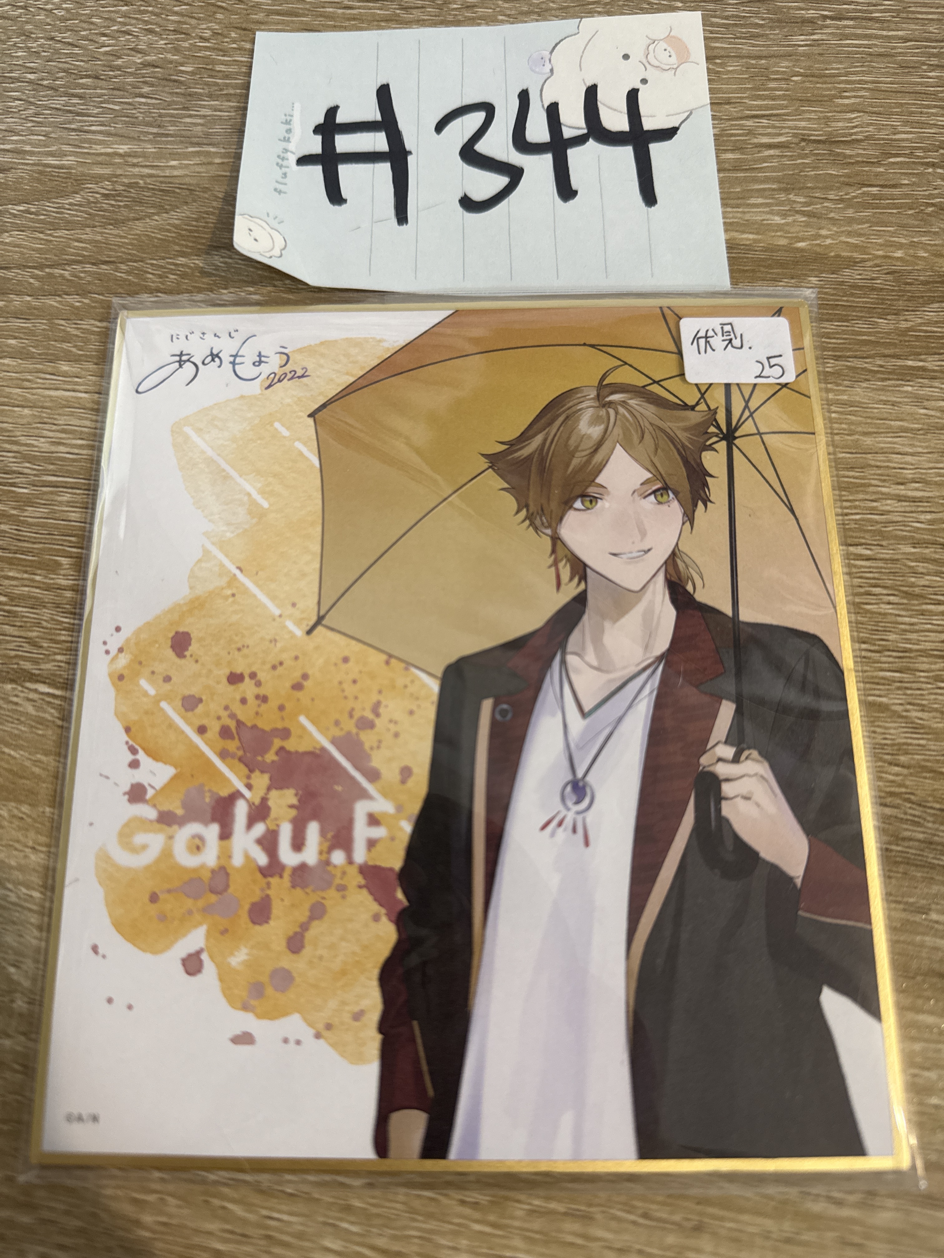 彩虹社 伏見 色紙 #344