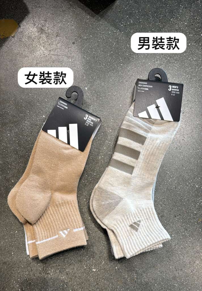 【現貨】Adidas LL1015319  Adidas 大人短襪 1 Pack 3對