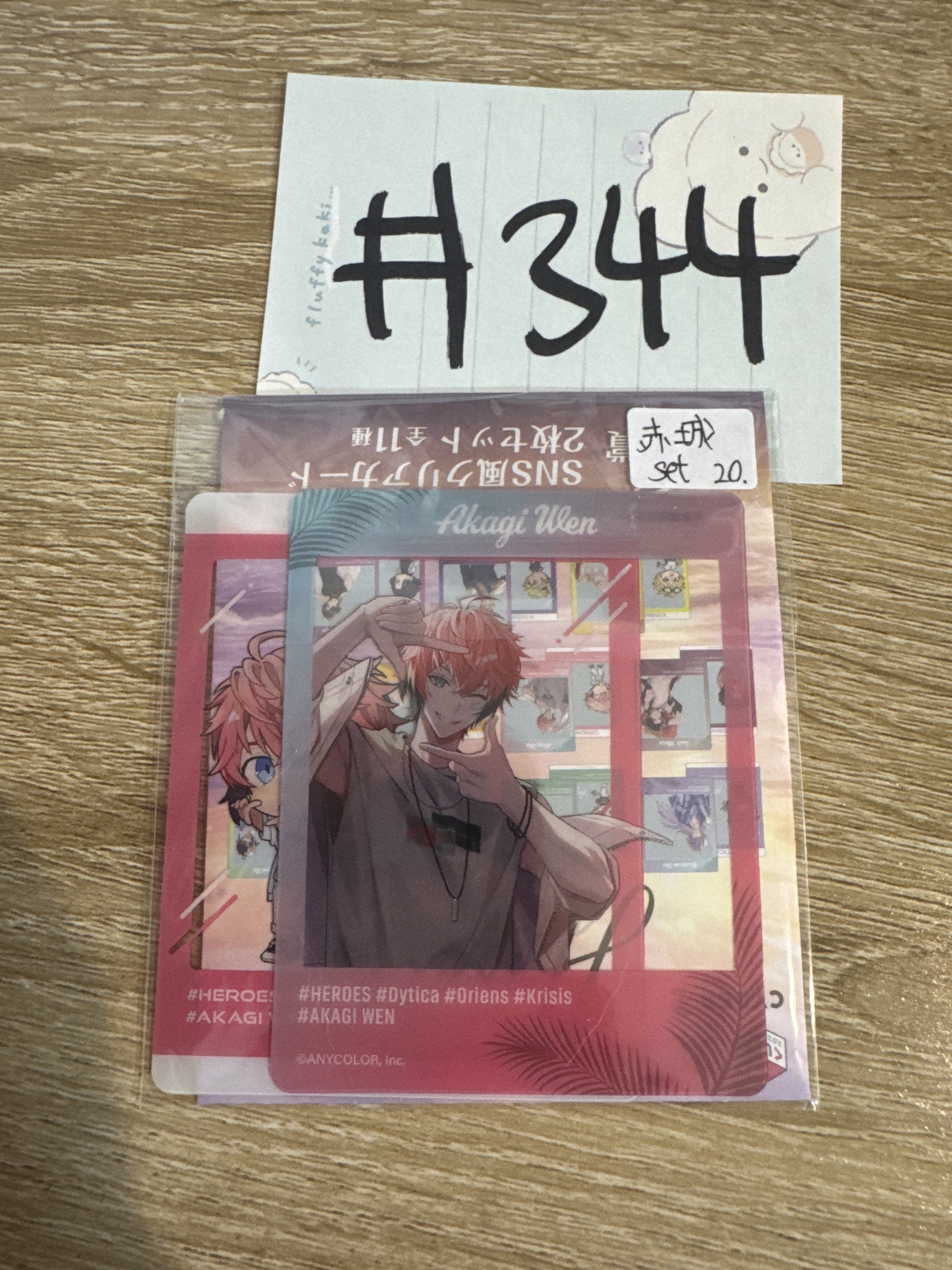 彩虹社 赤城 膠卡 SET#344