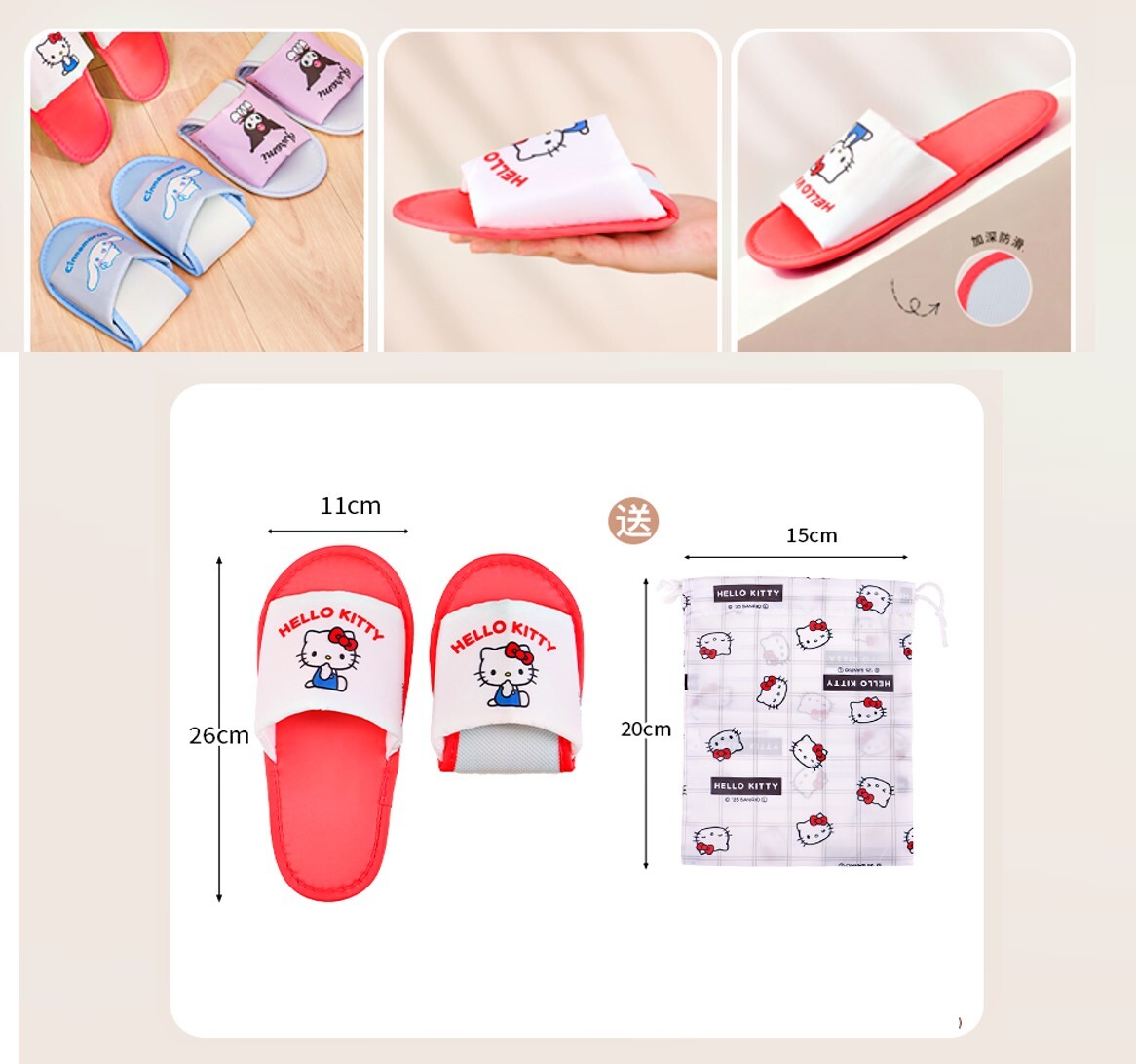 Hello Kitty - Sanrio | 折疊拖鞋 | 旅行拖鞋(收納鞋袋)