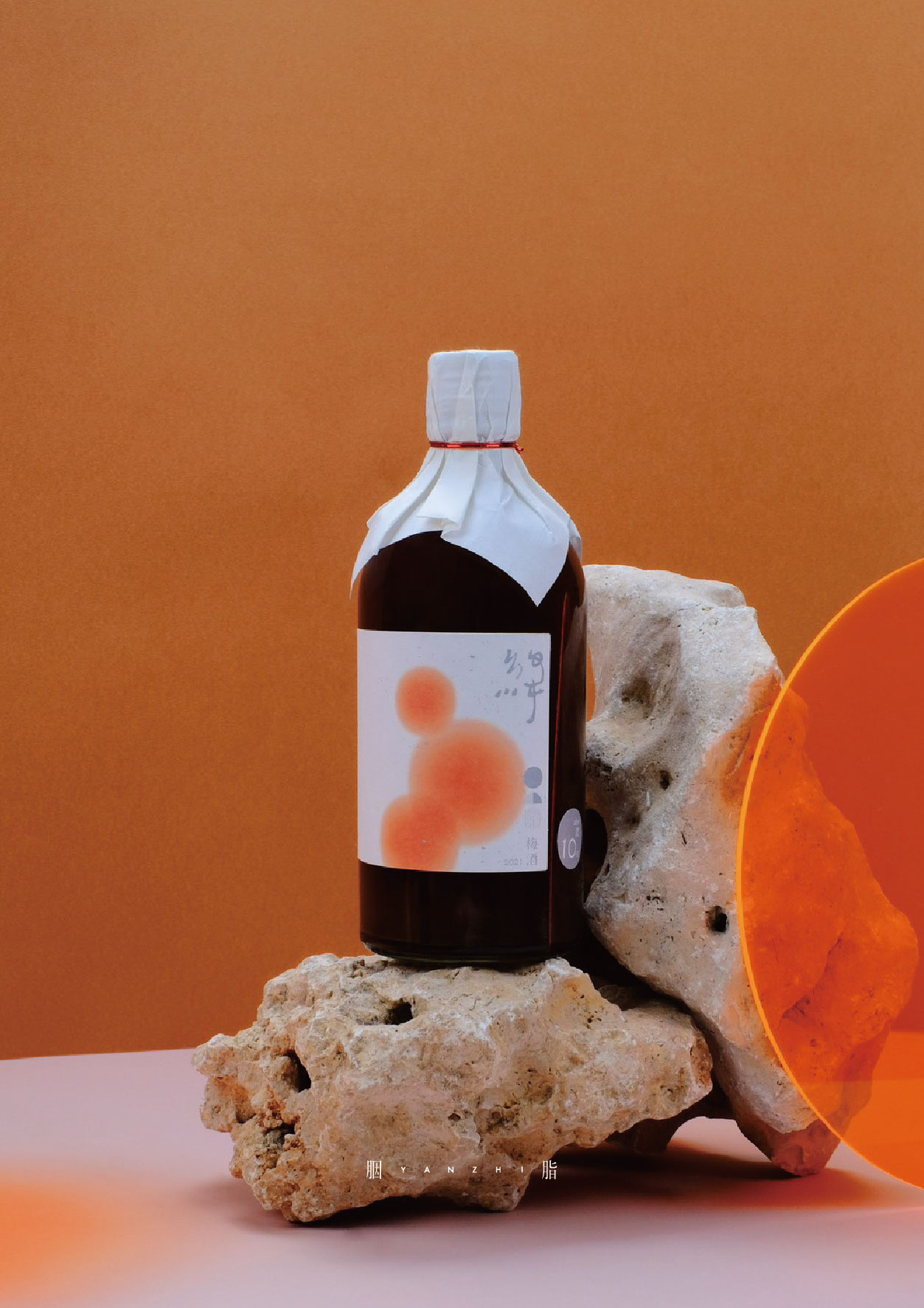 胭脂紅烏龍茶梅酒_絳