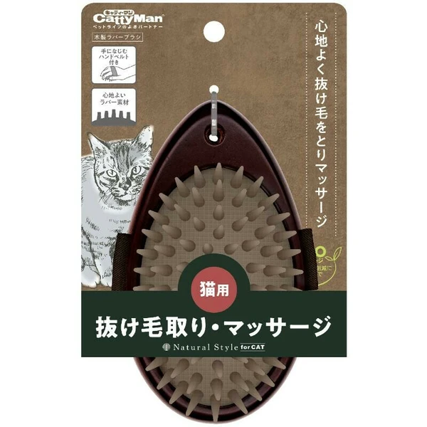 Doggyman NSC 木製橡膠刷 貓用