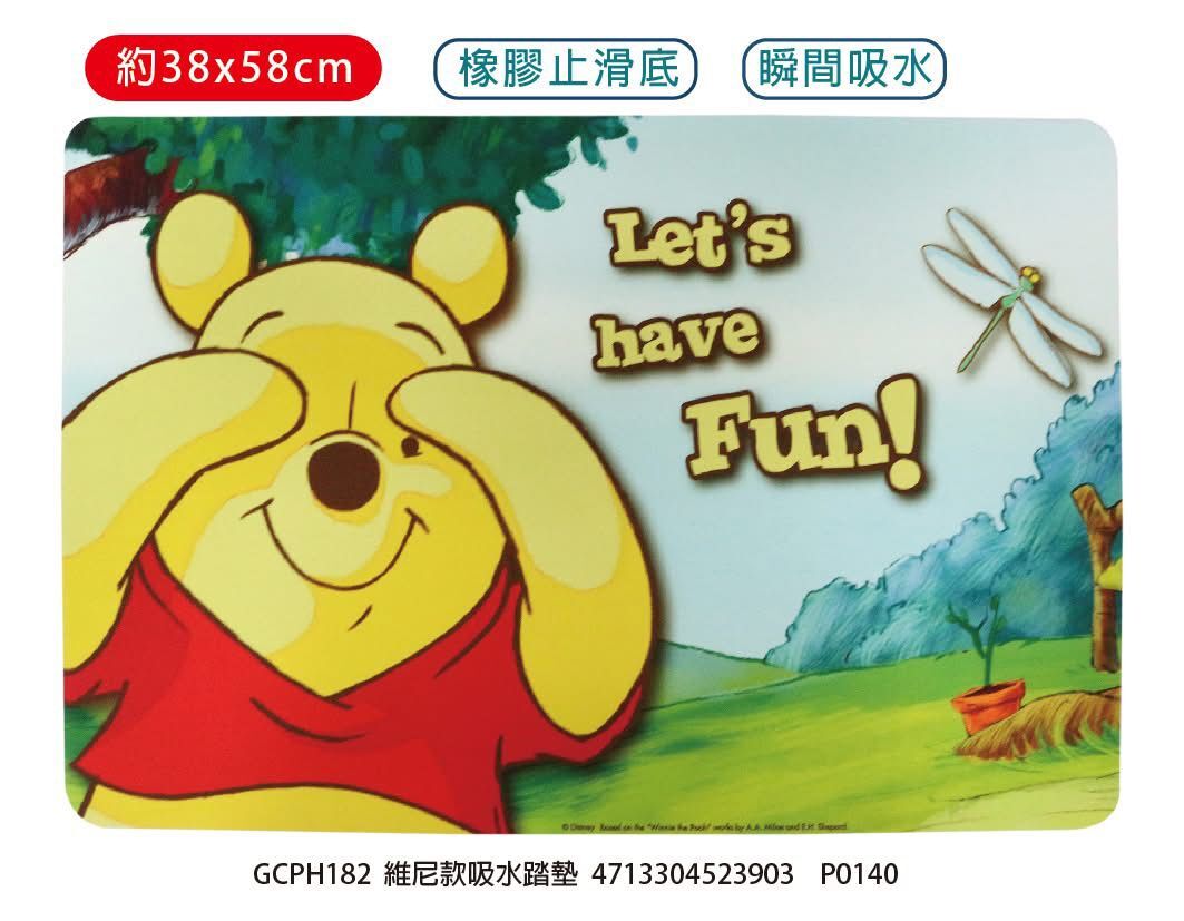 台灣 Disney 吸水墊