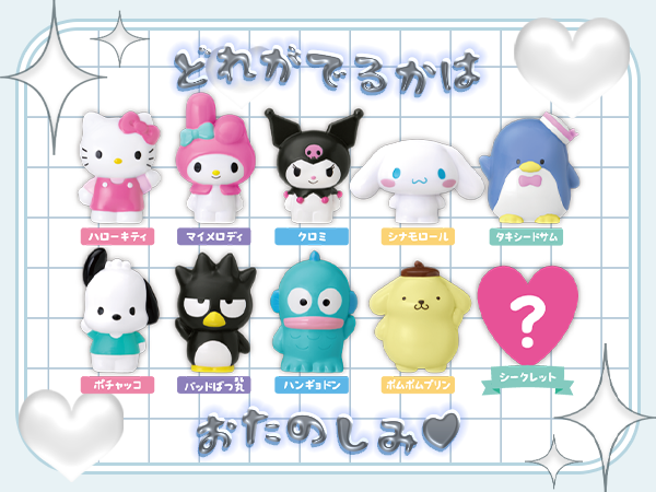 【可選擇款式】JP Sanrio 心心立體公仔吊飾 3735 TK251015