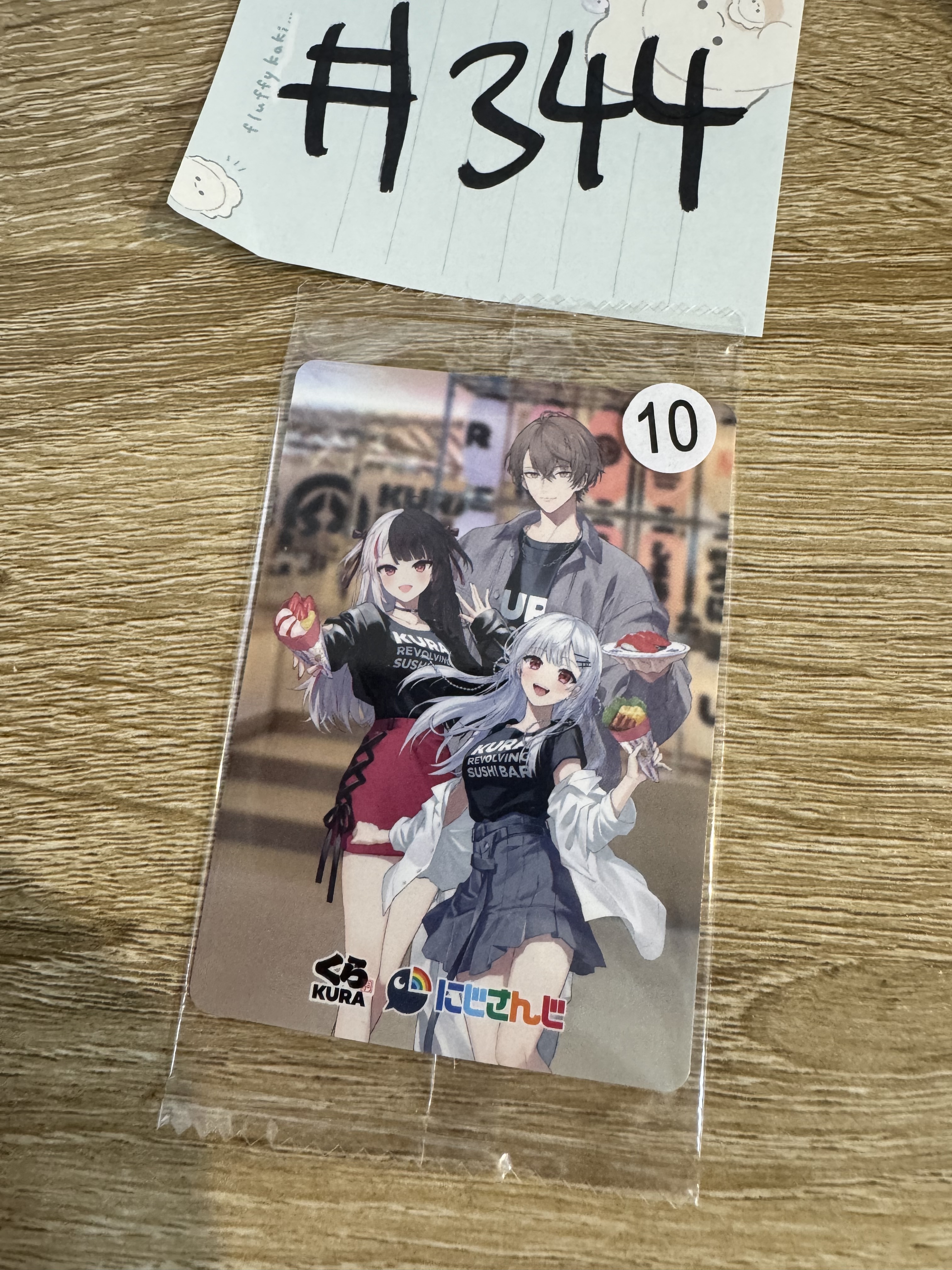 彩虹社 3人 小卡  #344