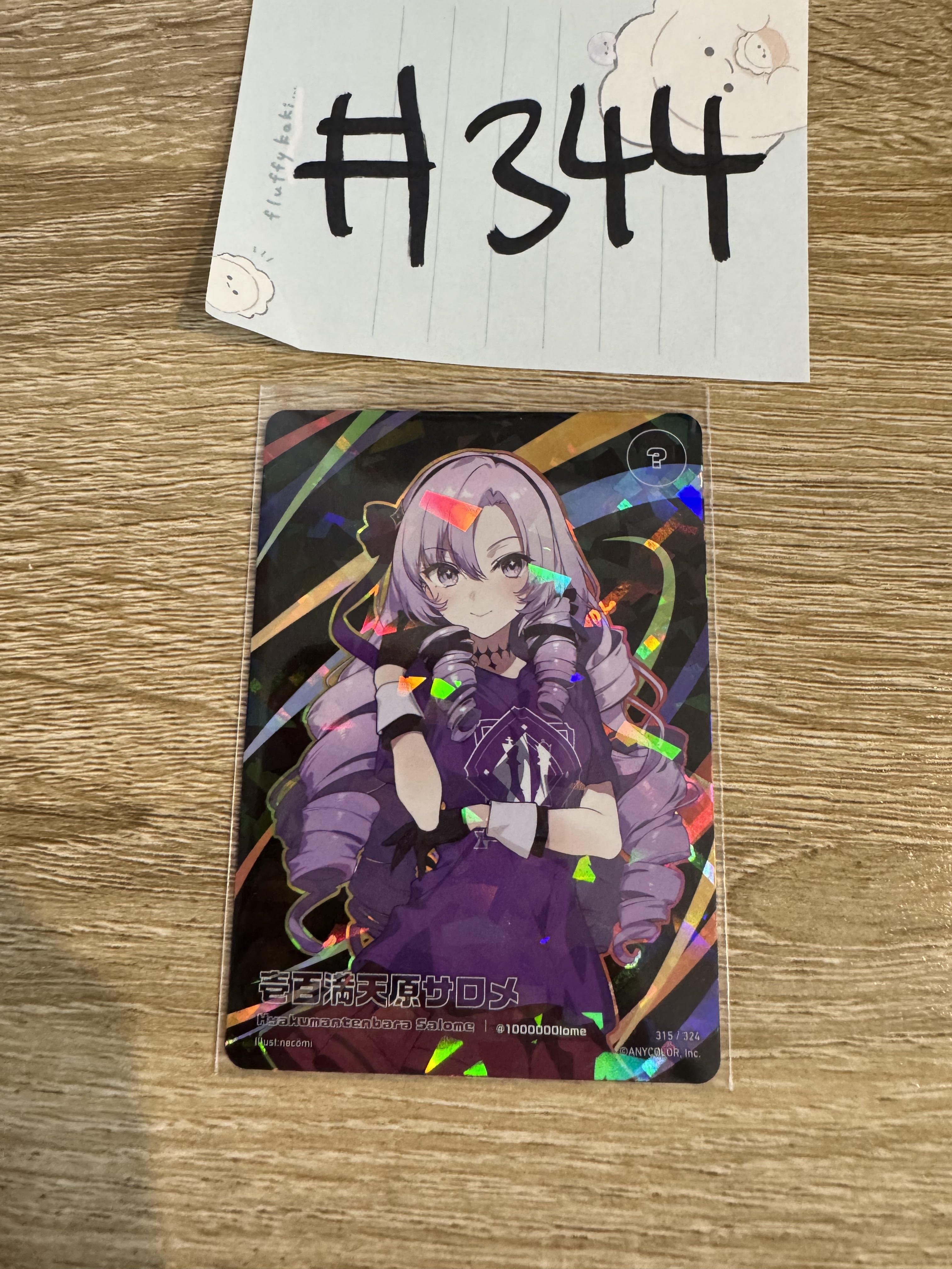 彩虹社 Salome 小卡  #344