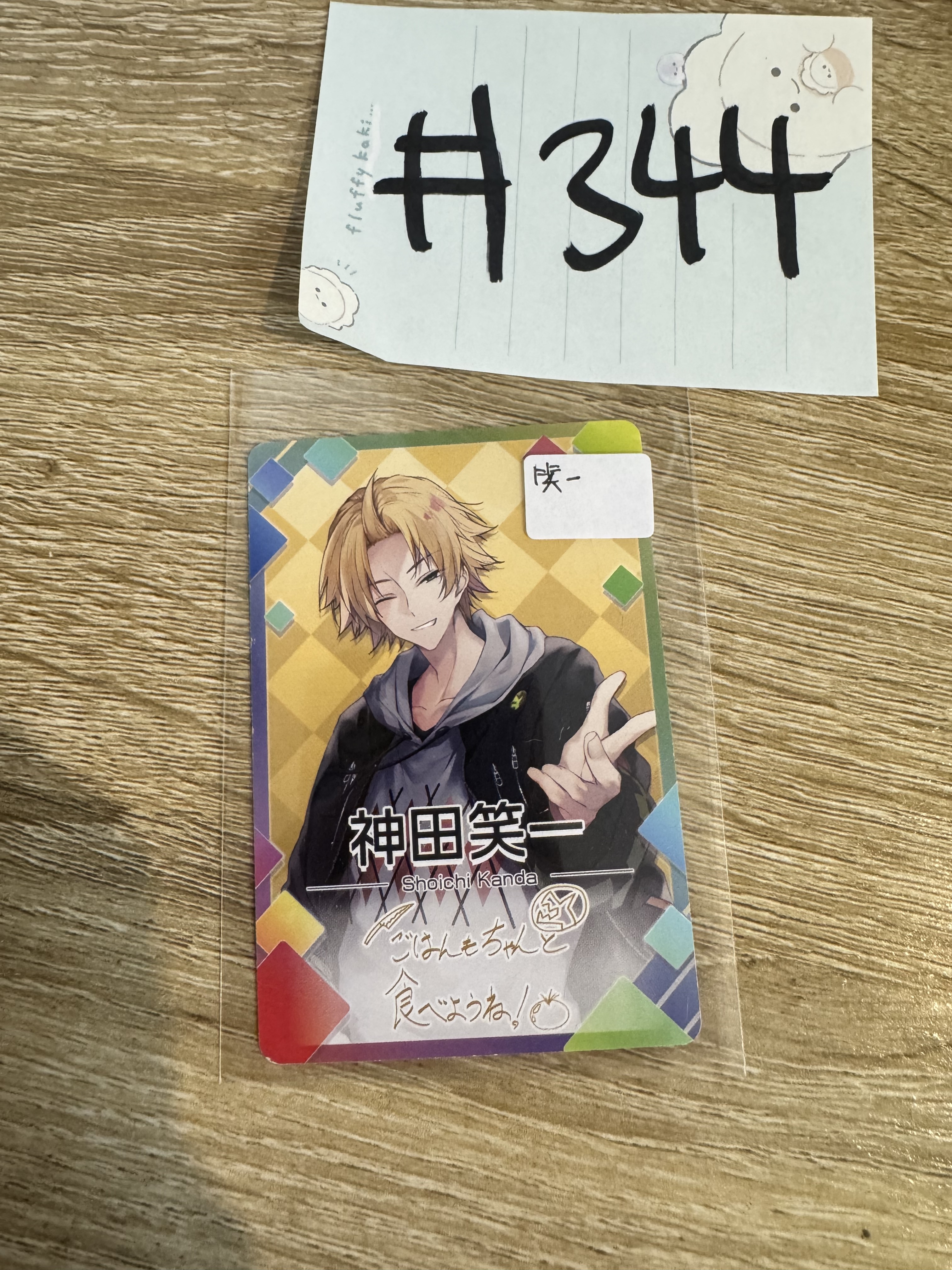 彩虹社 笑一 小卡  #344