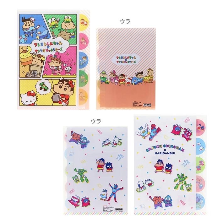 JP Sanrio x 蠟筆小新 5P A4 File 2829 2812 TK251015