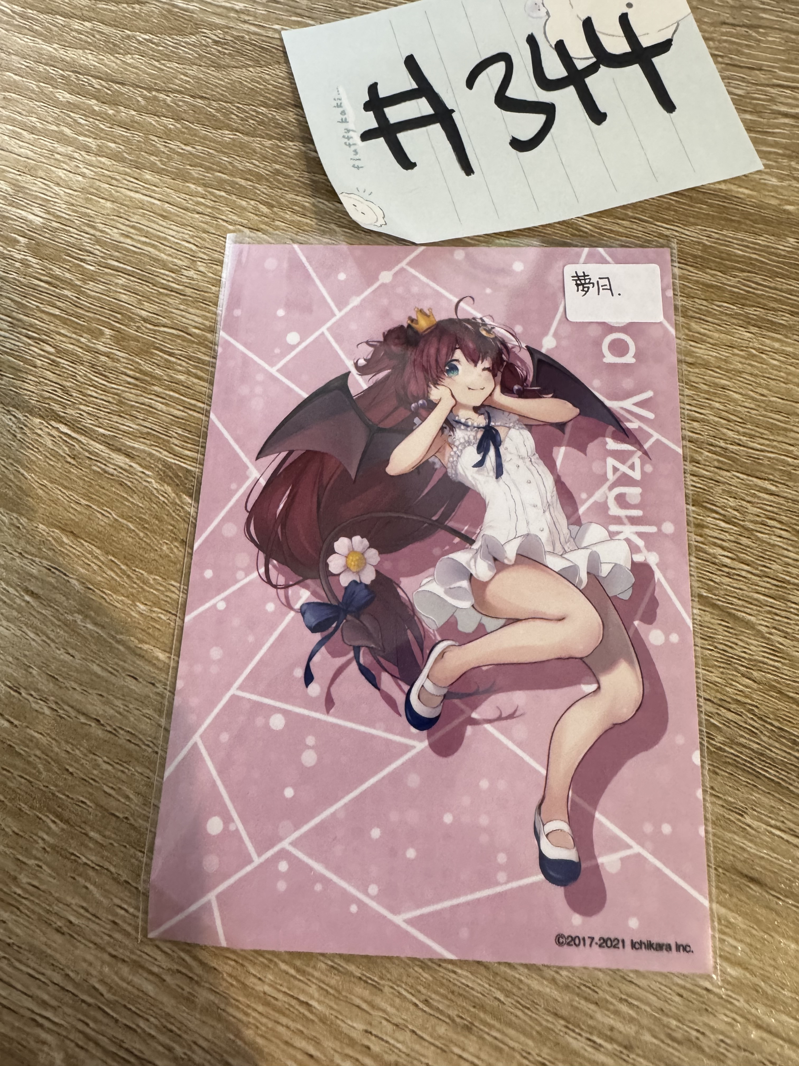 彩虹社 夢月 相卡#344