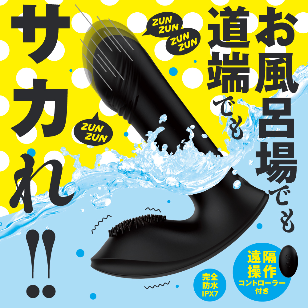 PxPxP 完全防水 遙控高潮 Street Rotor Knocking 伸縮直筒跳蛋 (粉色/黑色)