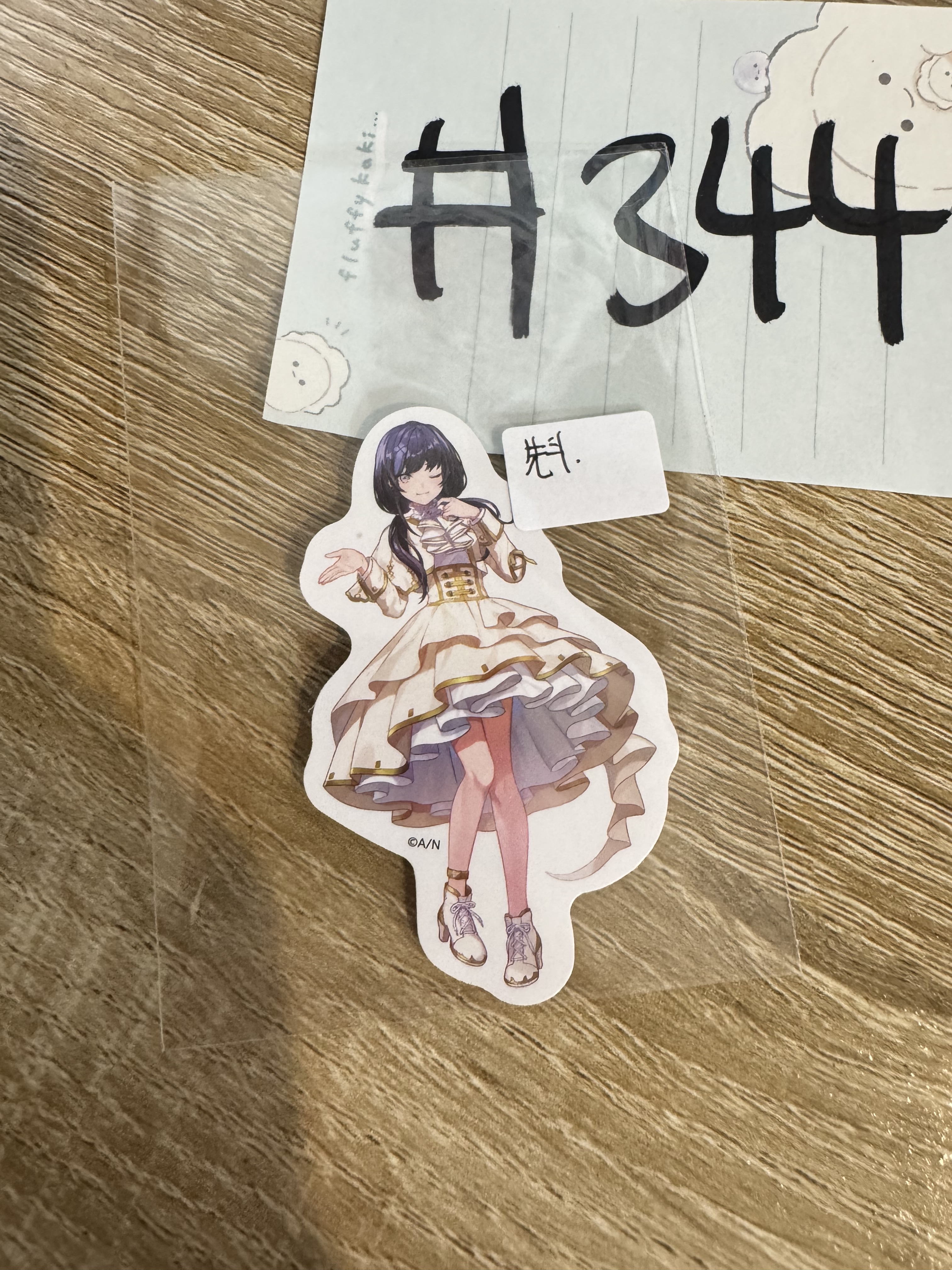 彩虹社 先斗 貼紙#344