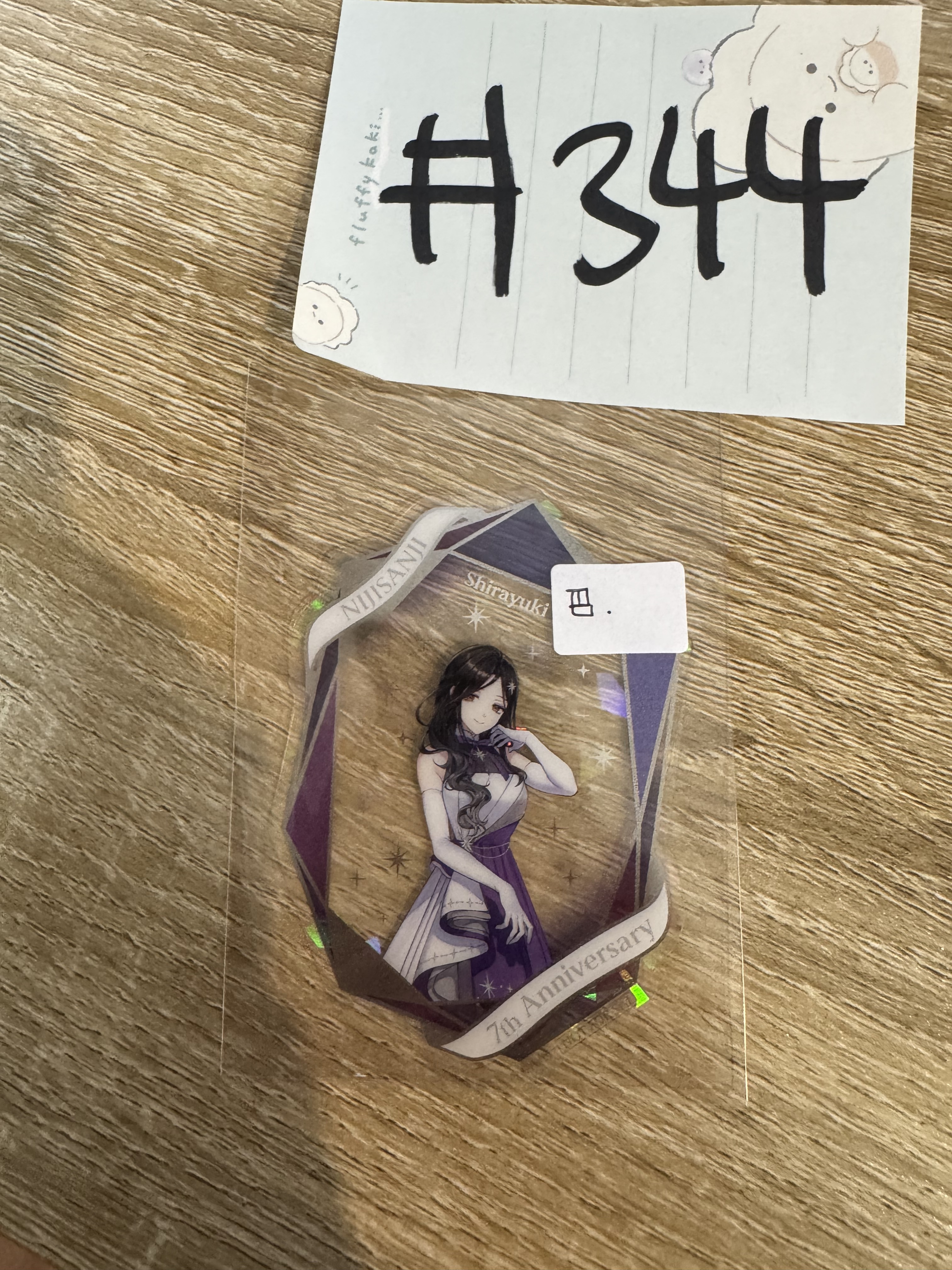 彩虹社 巴 膠卡#344