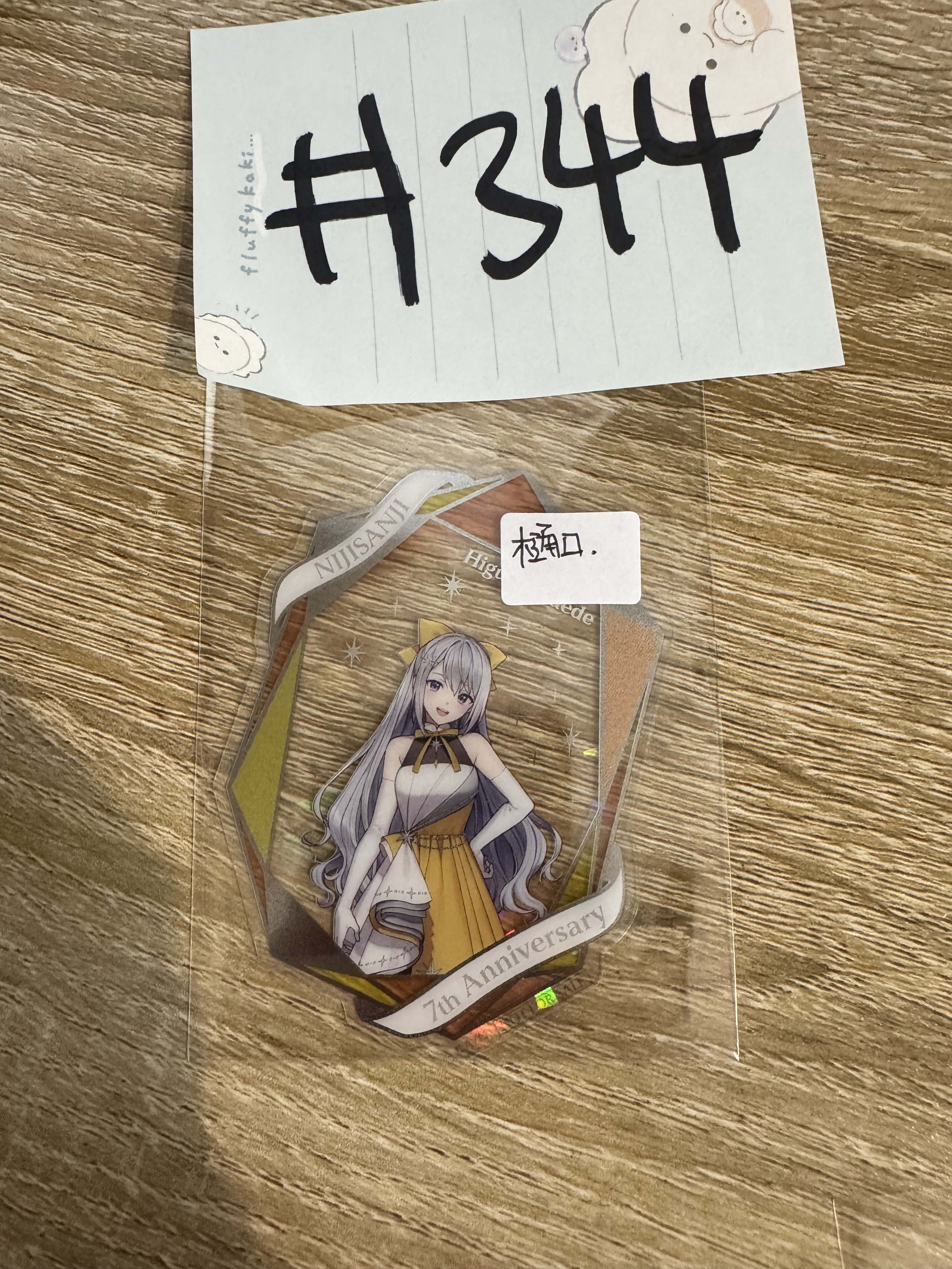 彩虹社 樋口 膠卡#344