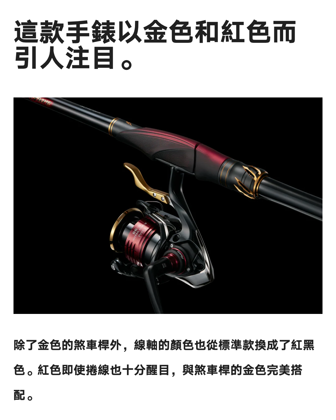 Shimano 25 海波手煞車捲線器BB-X HYPER FORCE TYPE2 磯釣手煞車