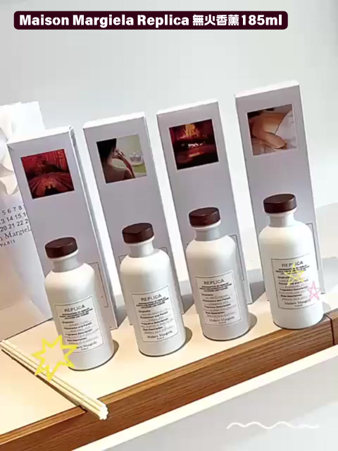 maison margiela無火香薰