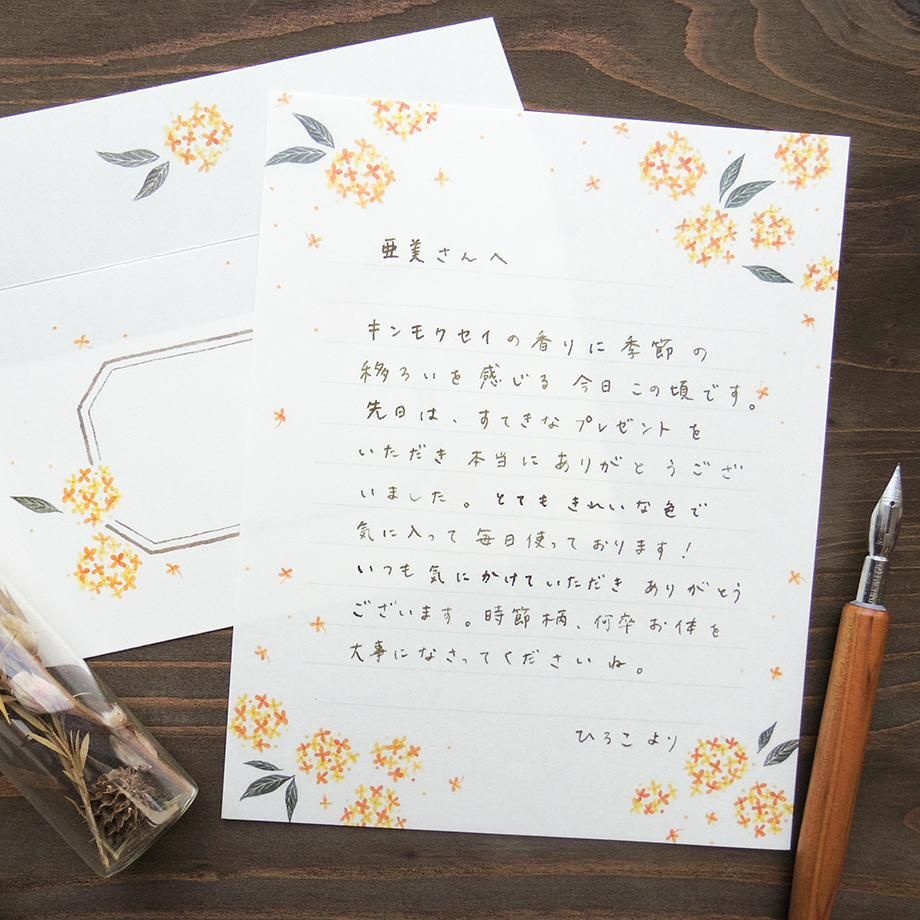 秋天桂花 季節的信函 信紙信封組｜日本表現社