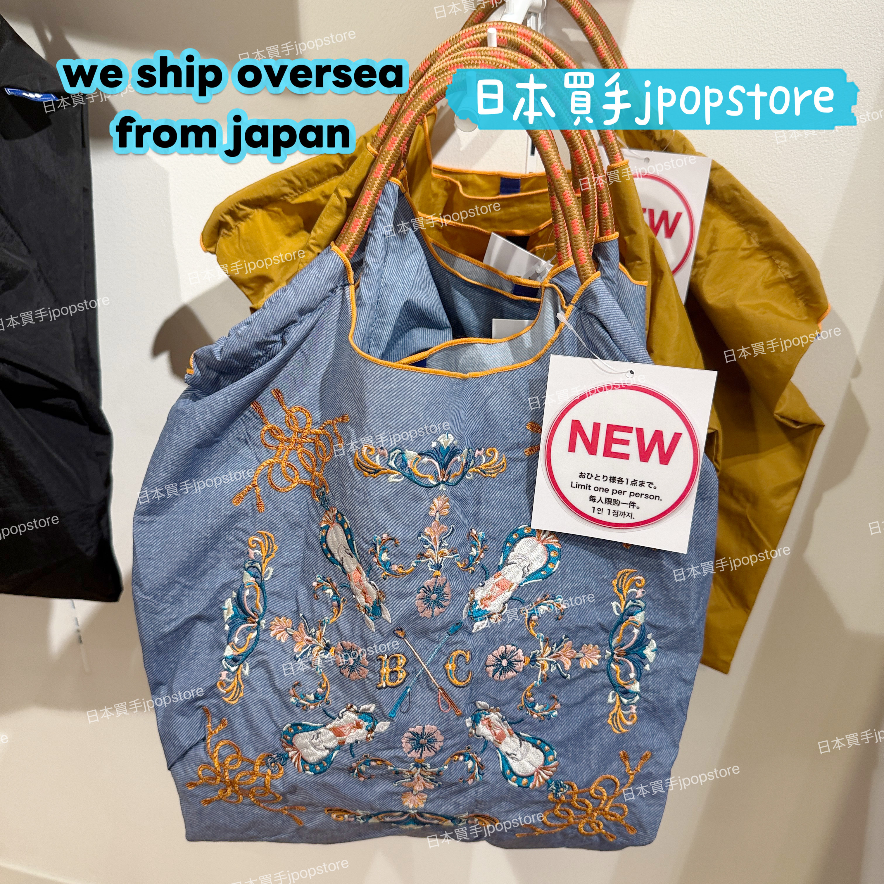 Ball & Chain VICTORIAN HORSE