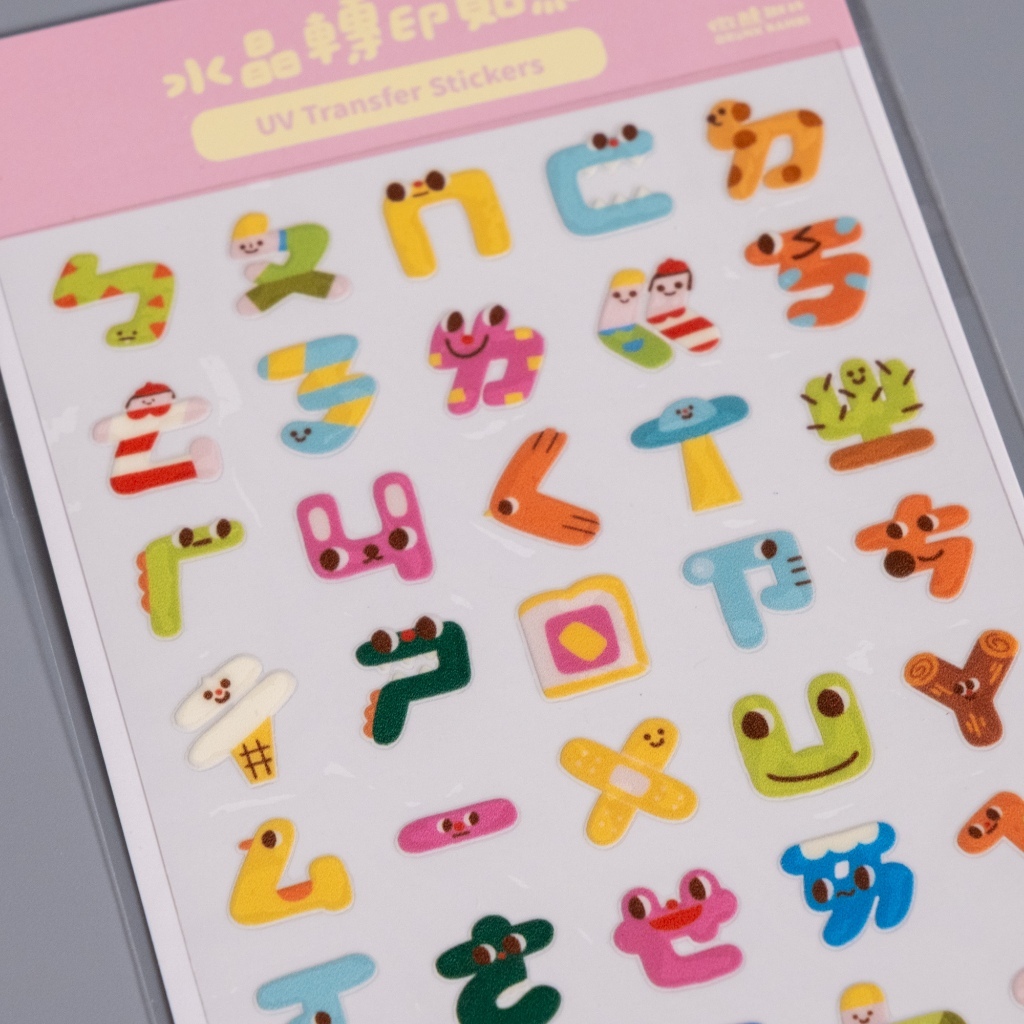 注音符號 水晶轉印貼紙 大包｜微醺斑比