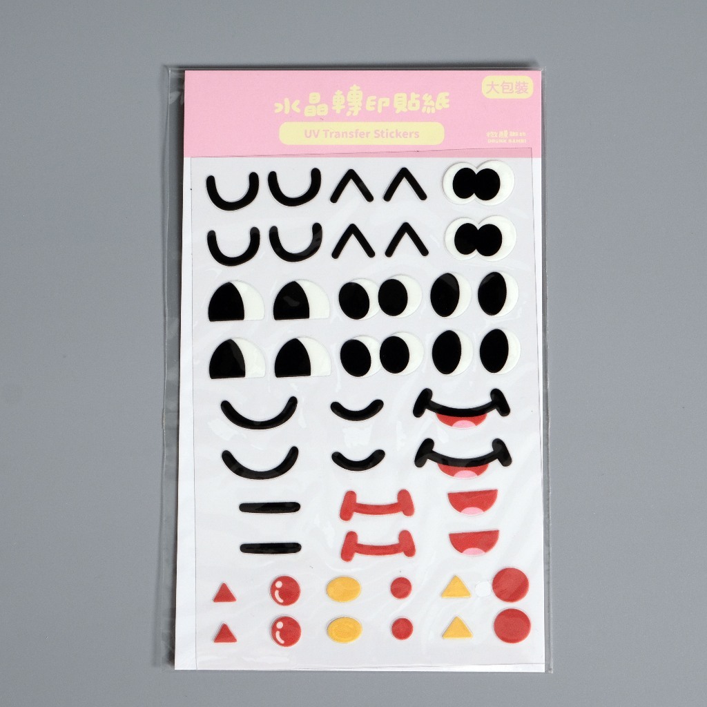 眼睛鼻子嘴巴 水晶轉印貼紙 大包｜微醺斑比