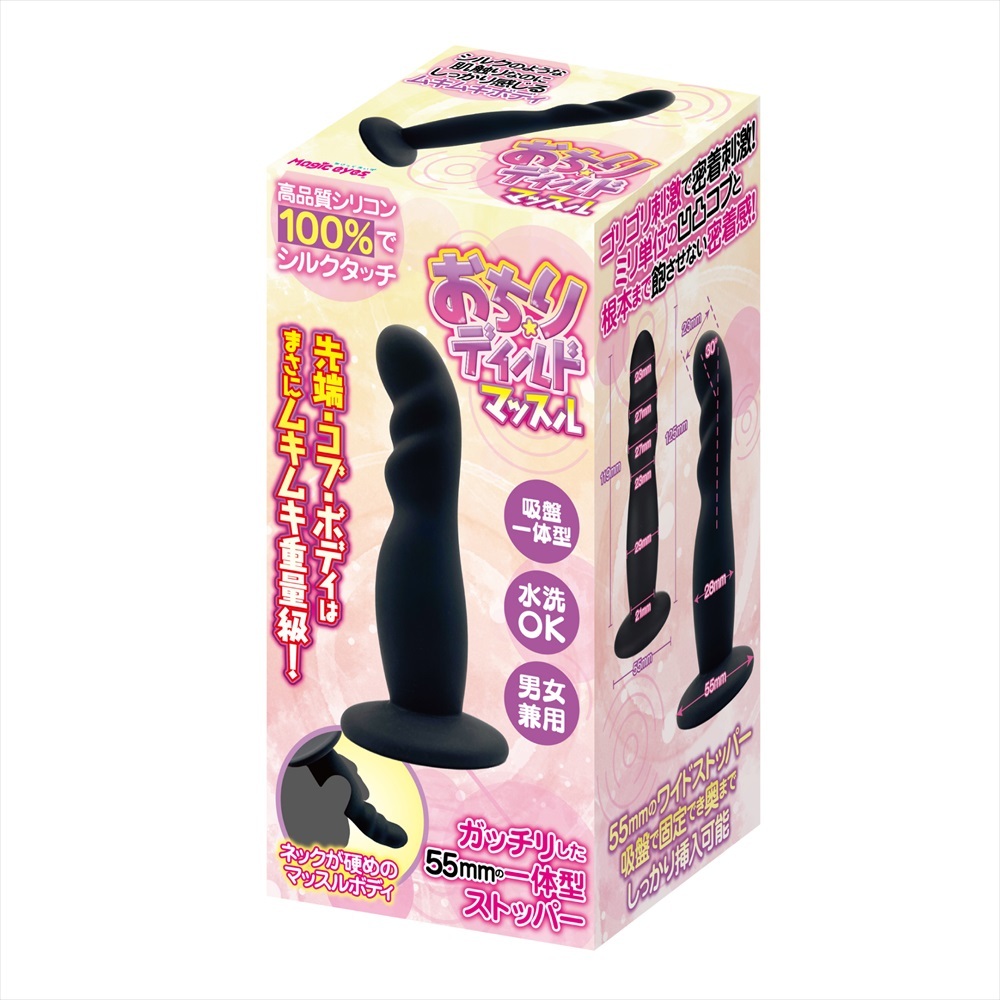 Magic Eyes - 臀部假陽具