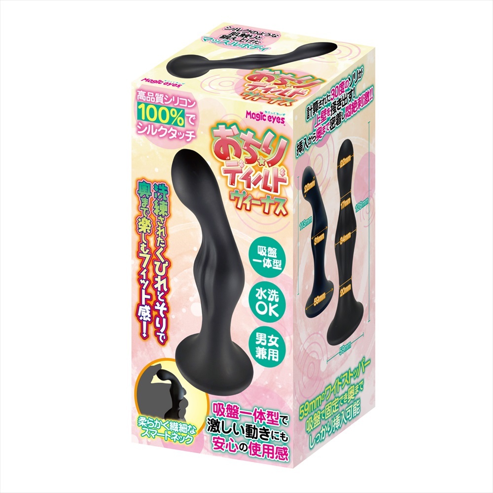 Magic Eyes - 臀部假陽具維納斯(1436)