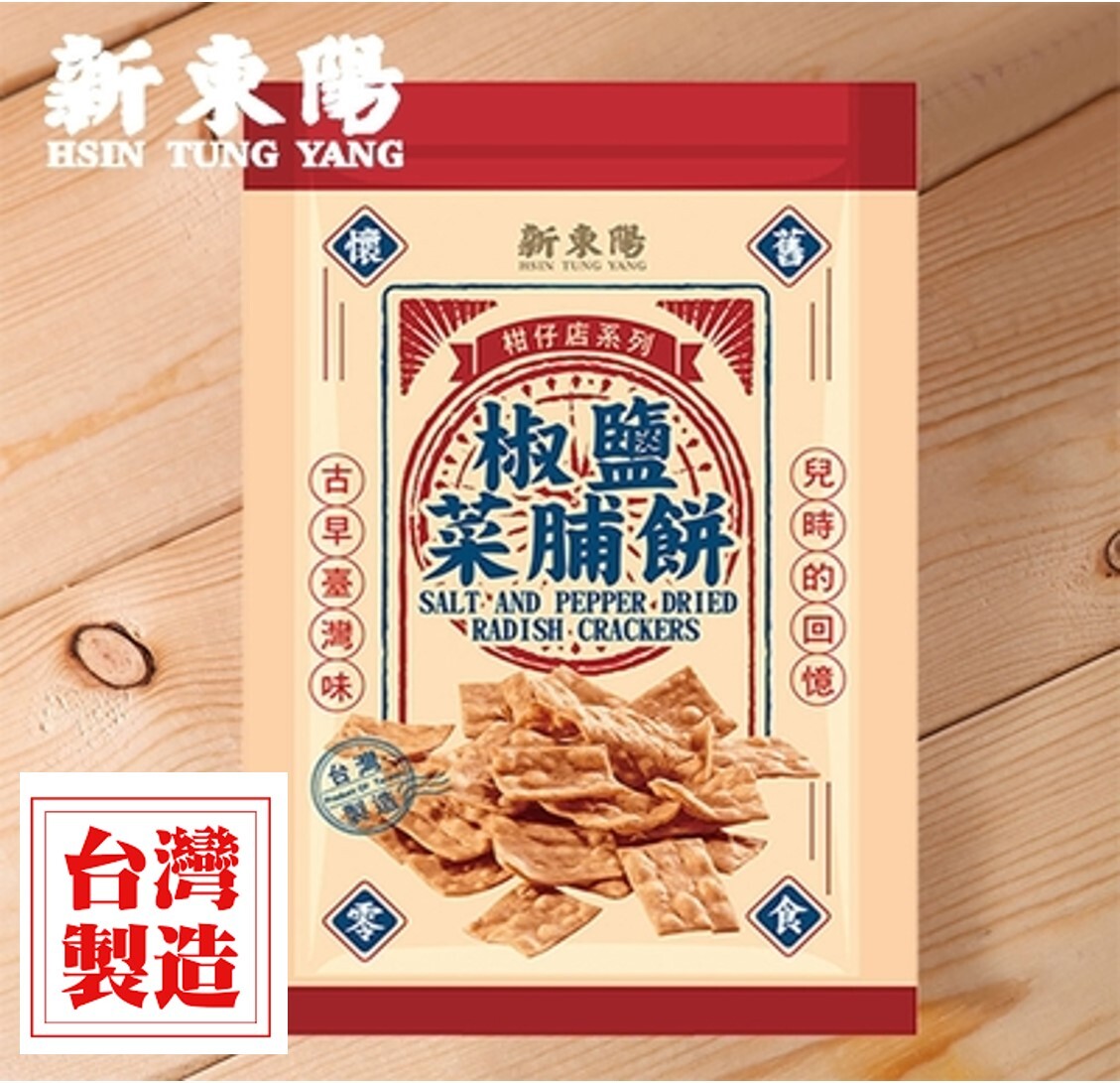 新東陽 菜脯餅 100g