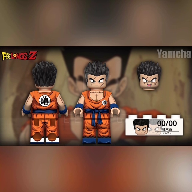 【Feelings】雅木茶