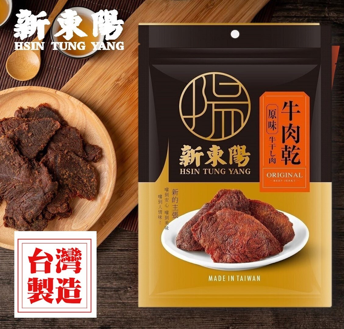 新東陽 原味牛肉乾160g (不加防腐安心肉)