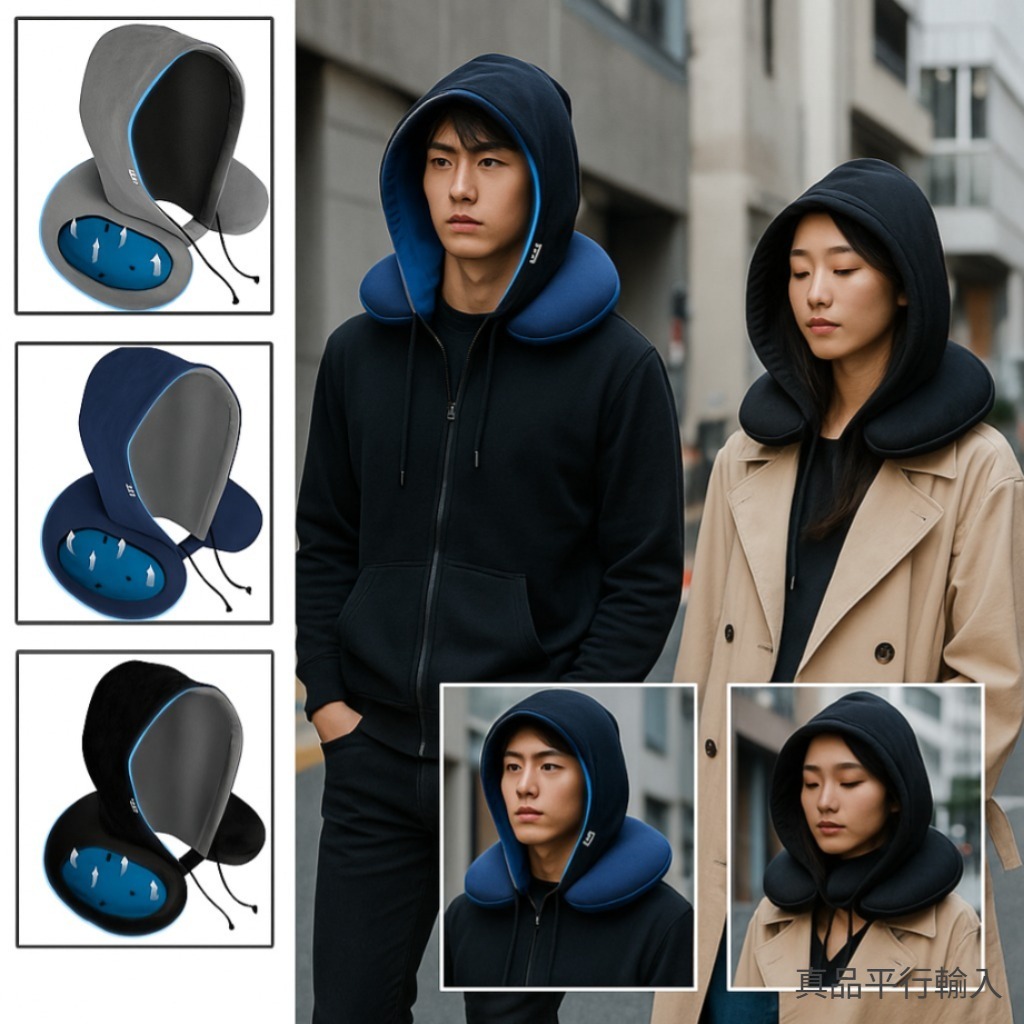 【預購】Sealy Hoodie Travel H101551 冰感連帽記憶頸枕
