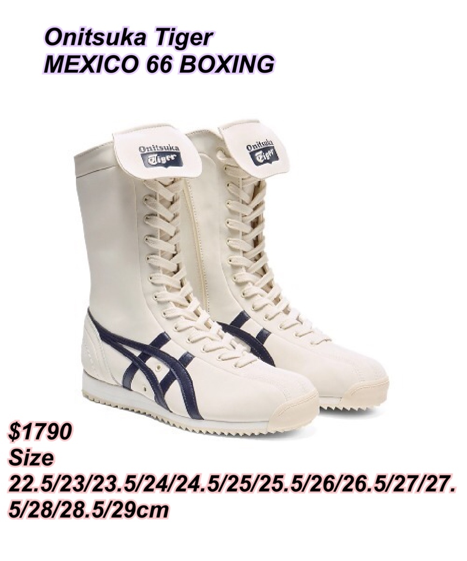 Onitsuka Tiger MEXICO 66 BOXING /3 色