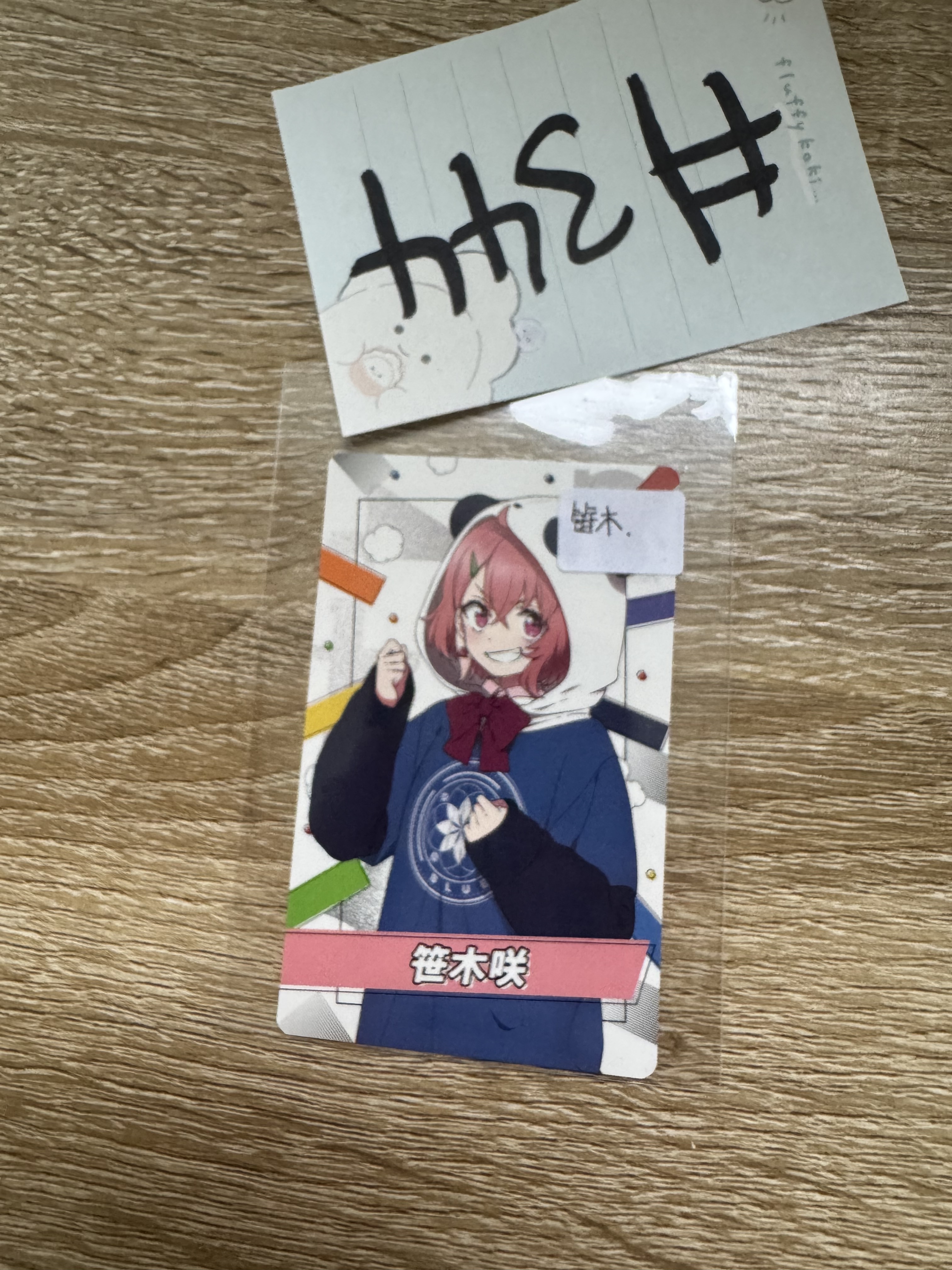 彩虹社 笹木  小卡 #344