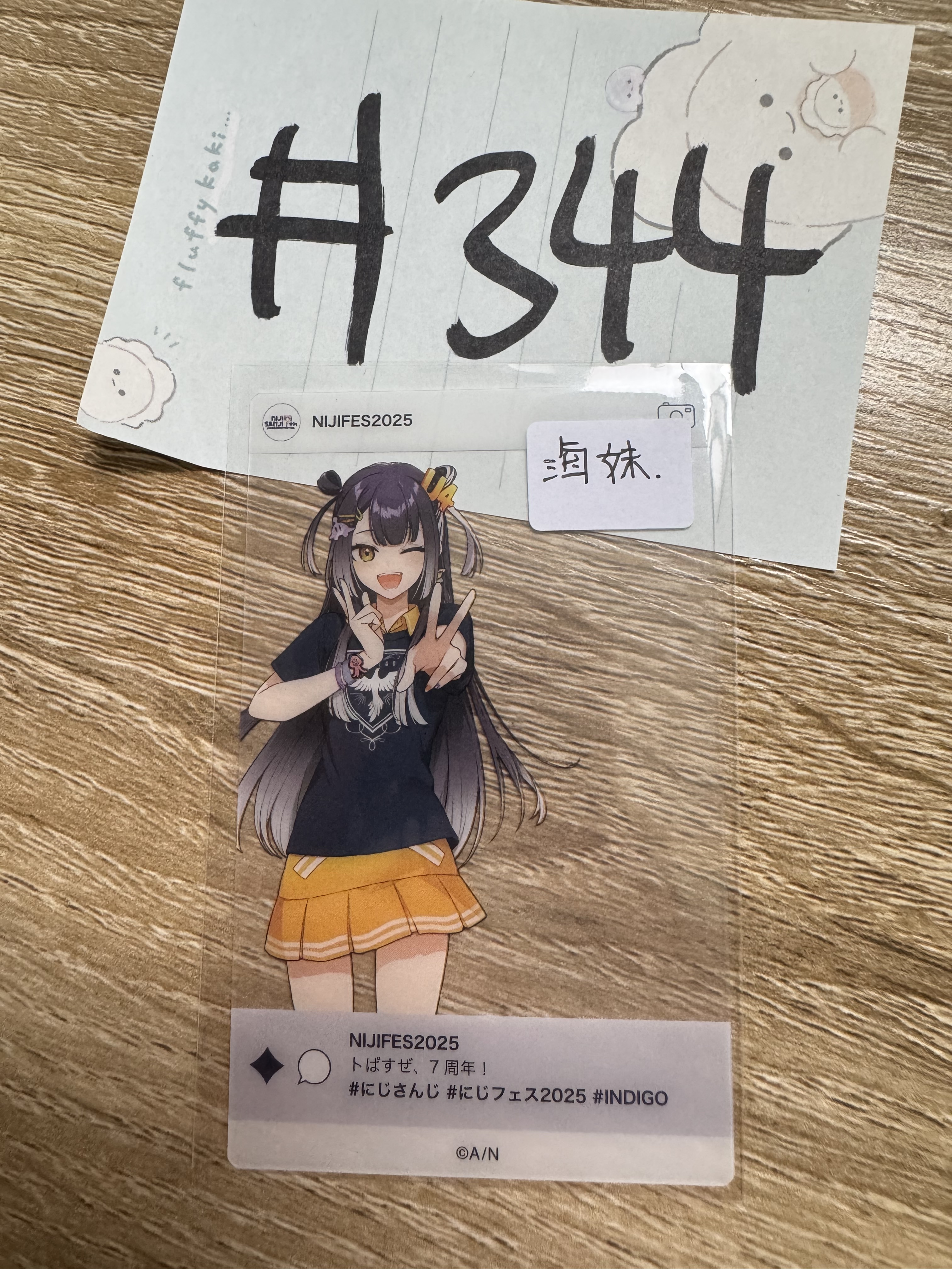 彩虹社 海妹 膠卡#344