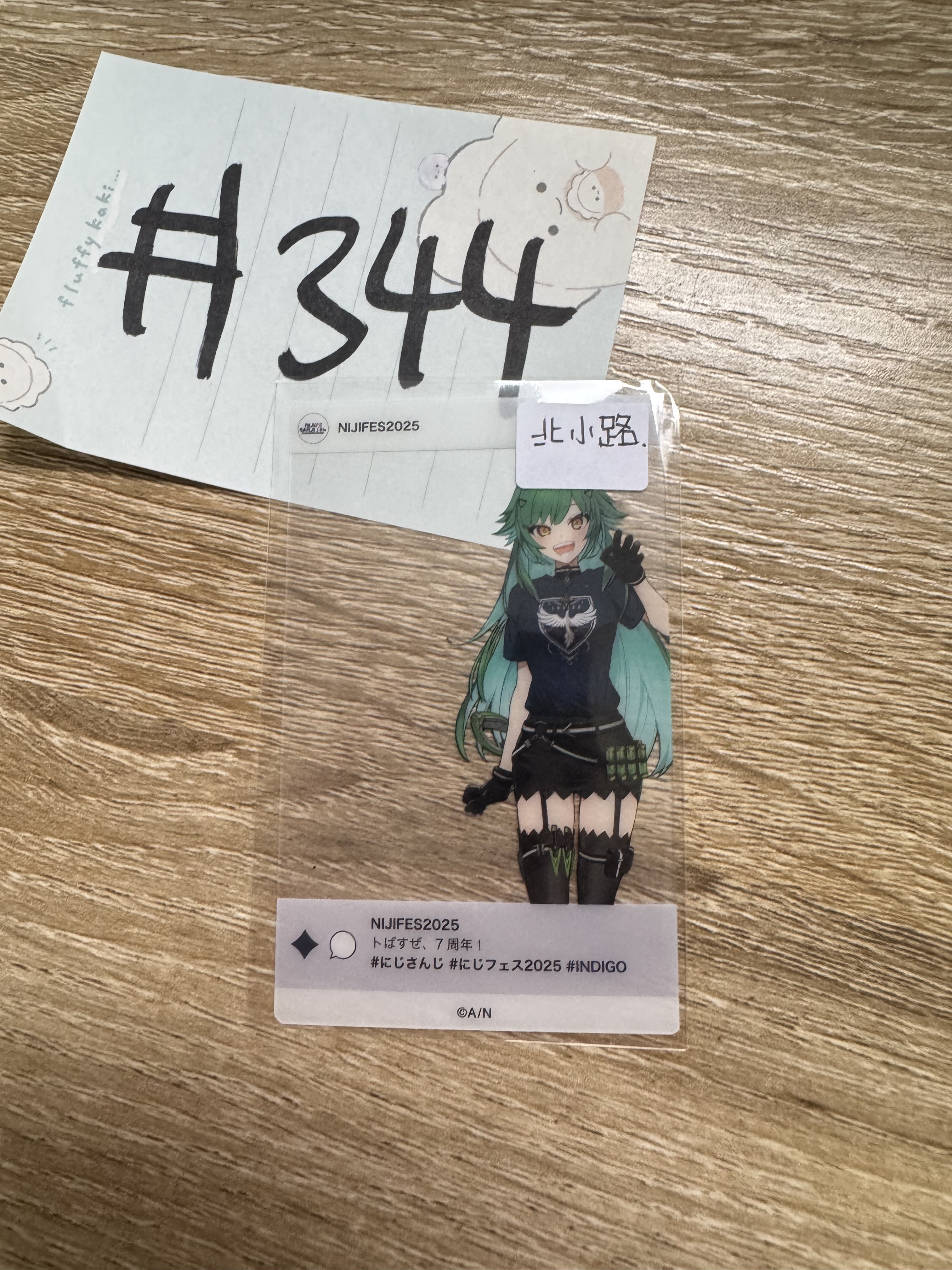 彩虹社 北小路 膠卡#344