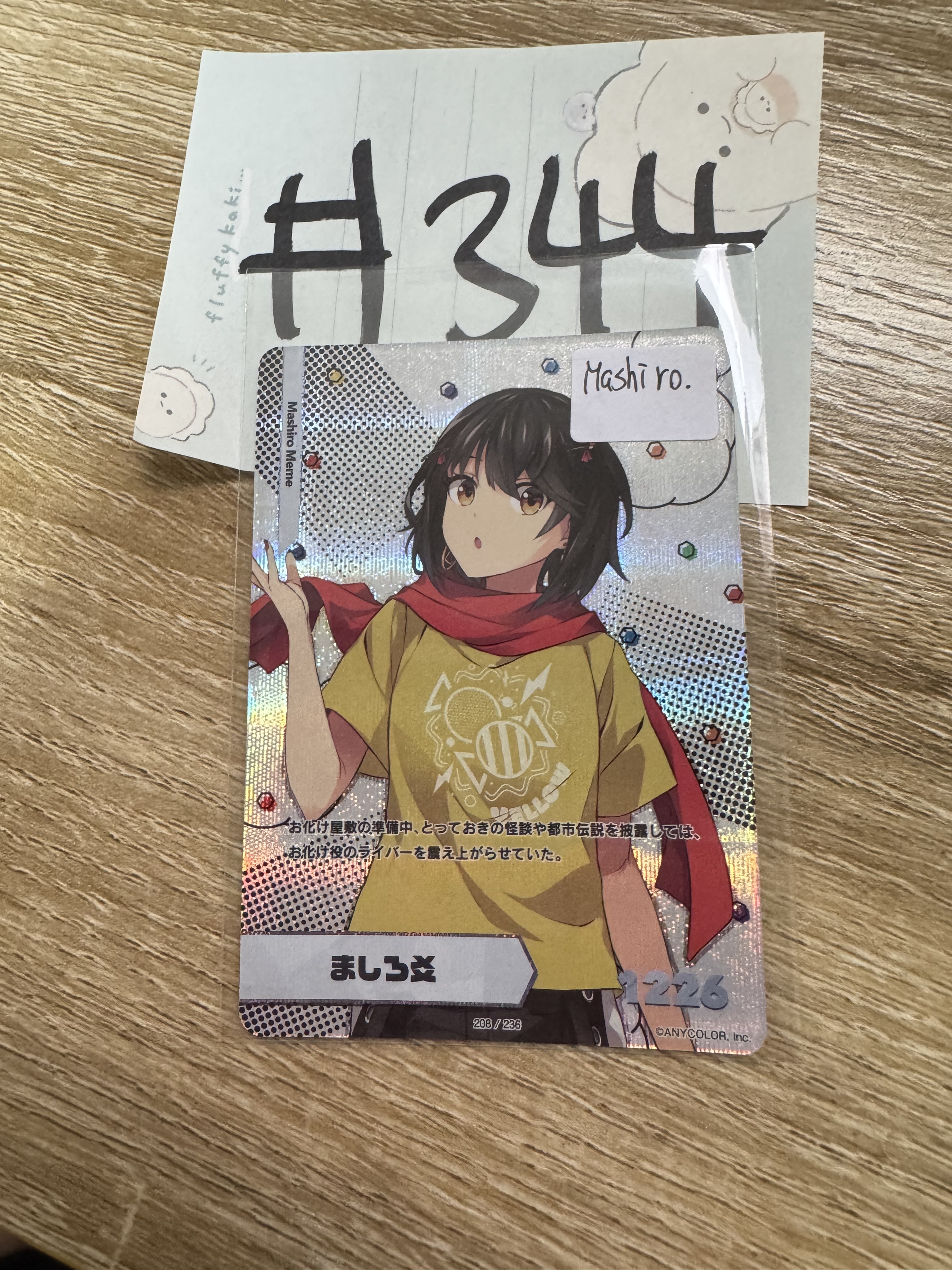 彩虹社 MASHIRO 小卡#344