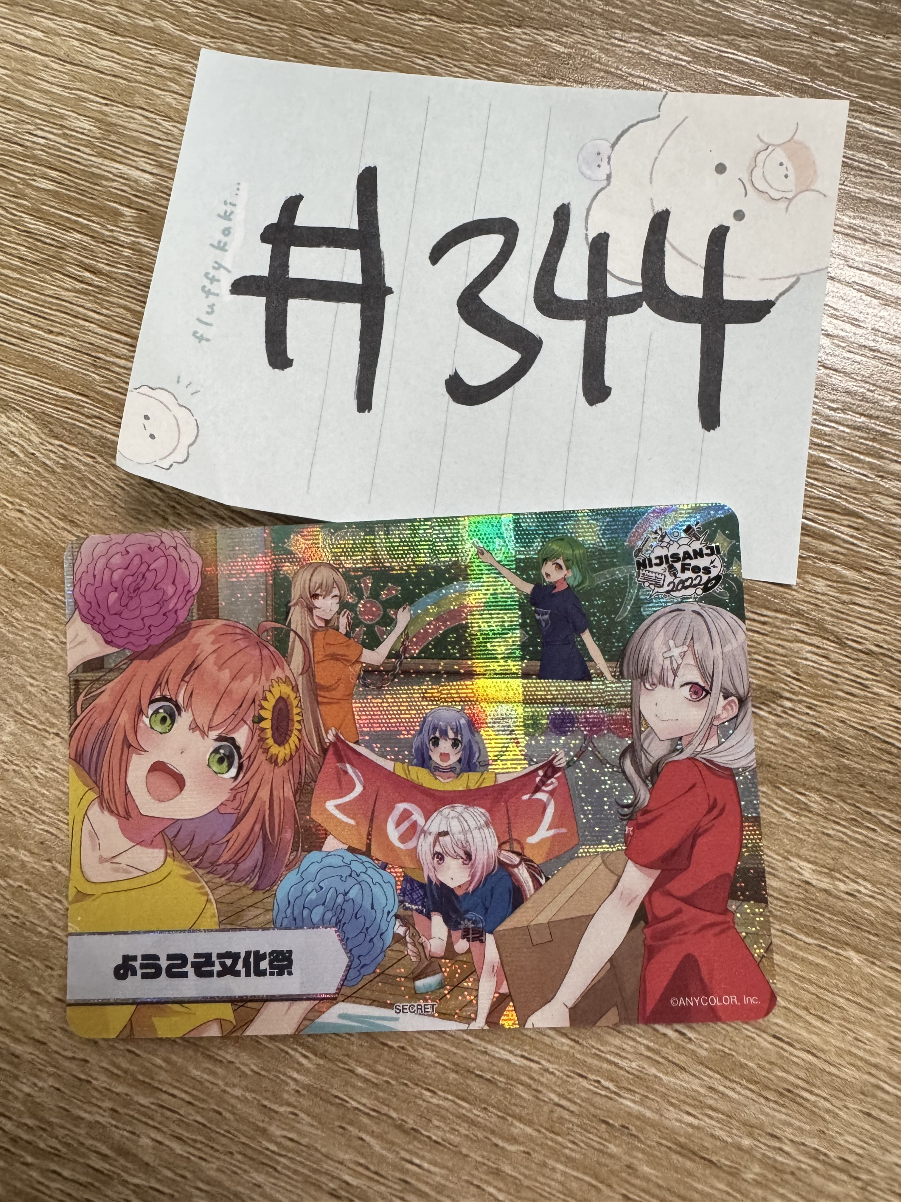 彩虹社 6人 小卡#344