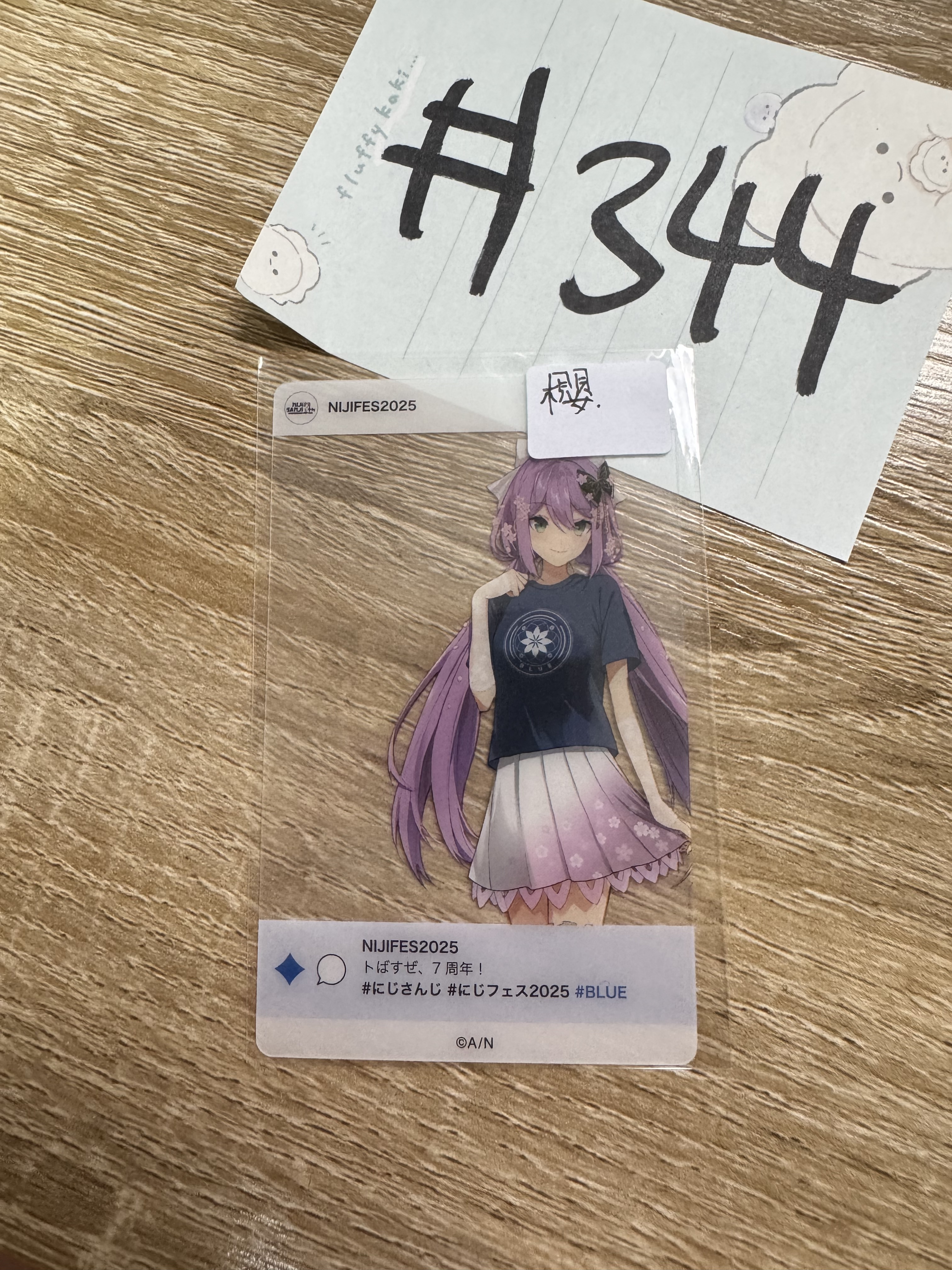 彩虹社 櫻 膠卡#344