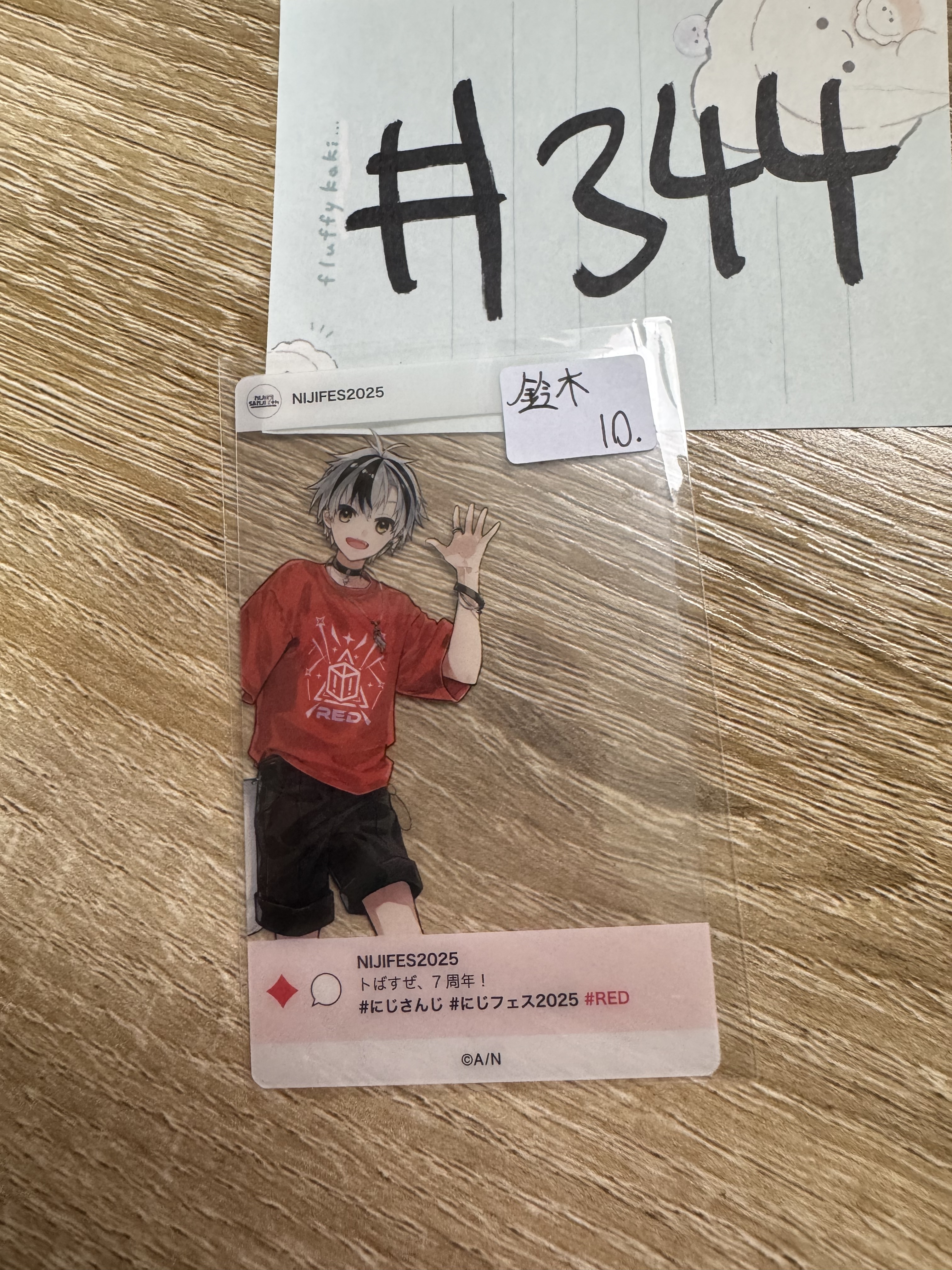 彩虹社 鈴木 膠卡#344