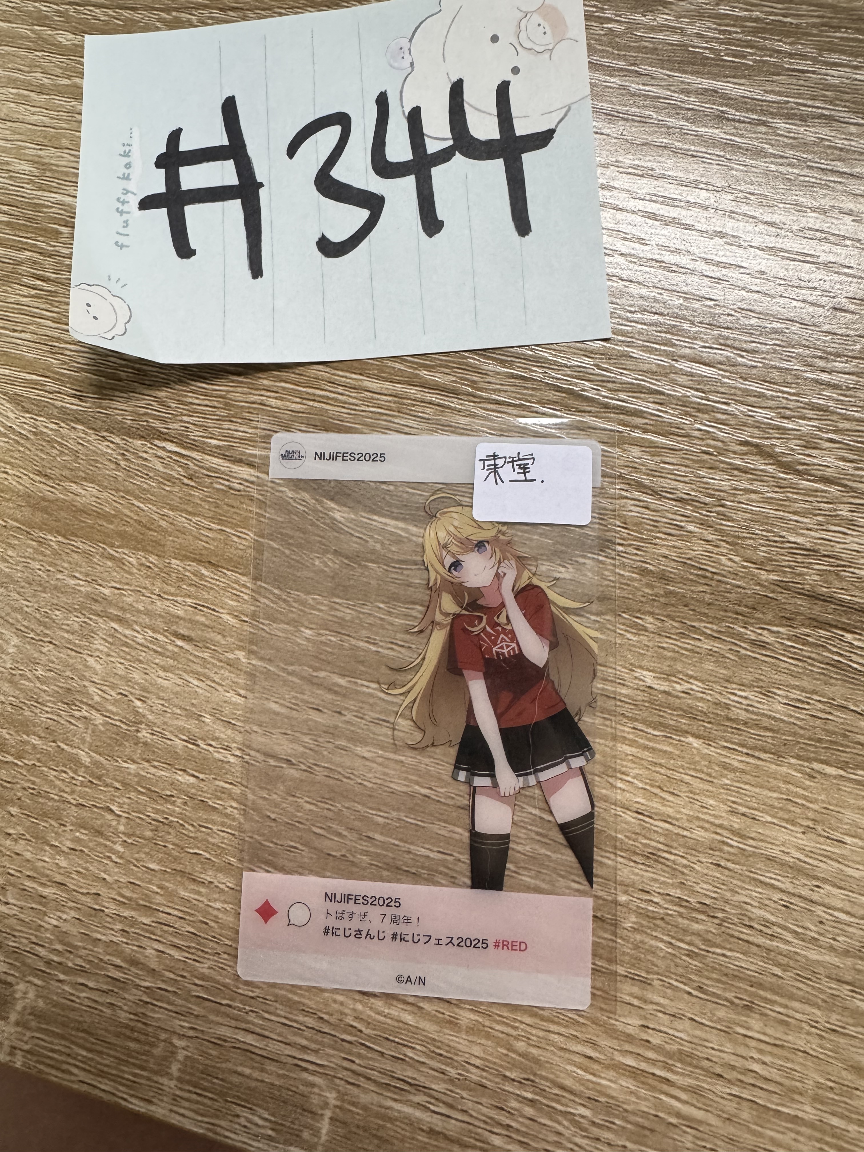 彩虹社 東堂 膠卡#344