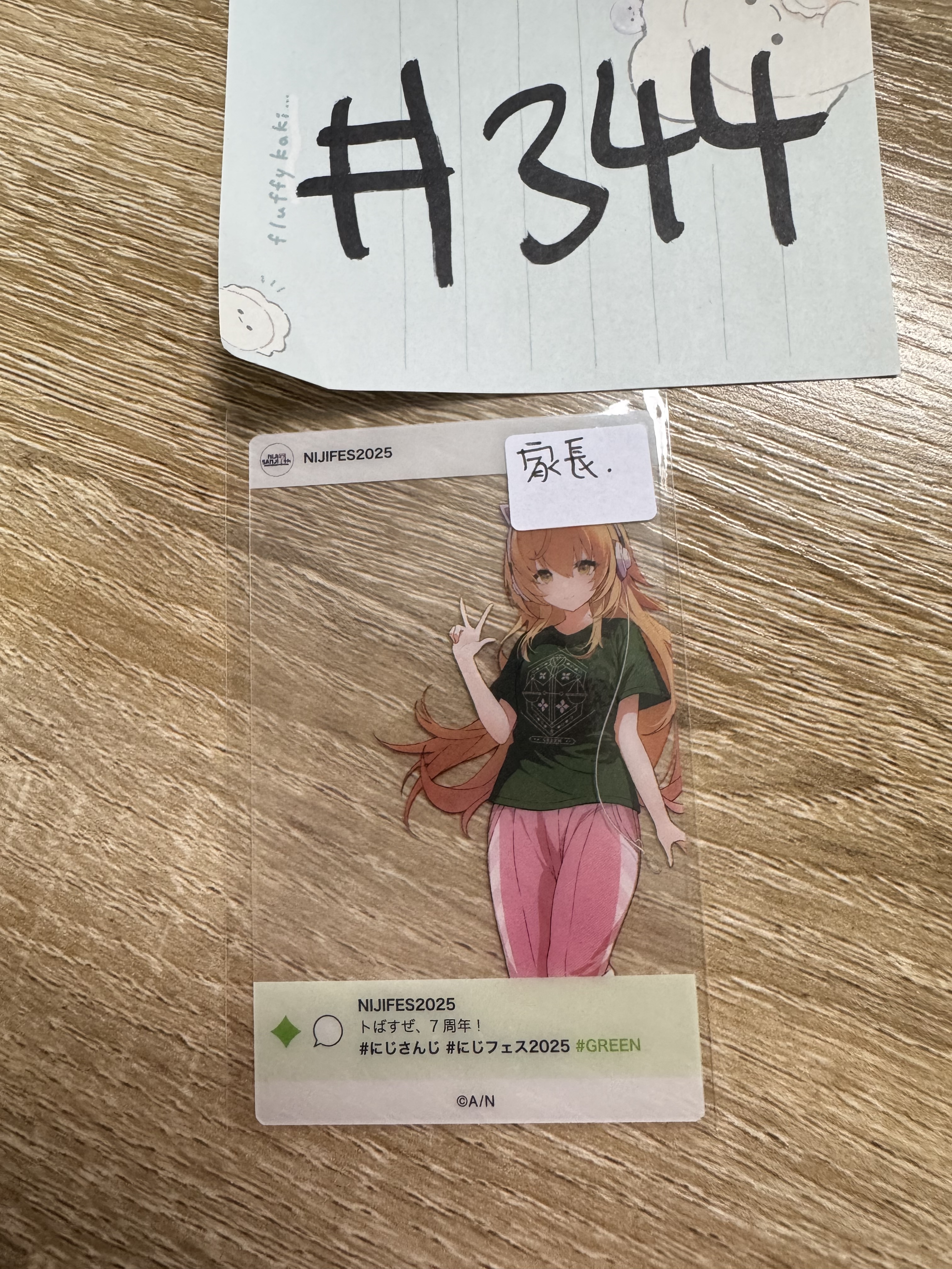 彩虹社 家長 膠卡#344