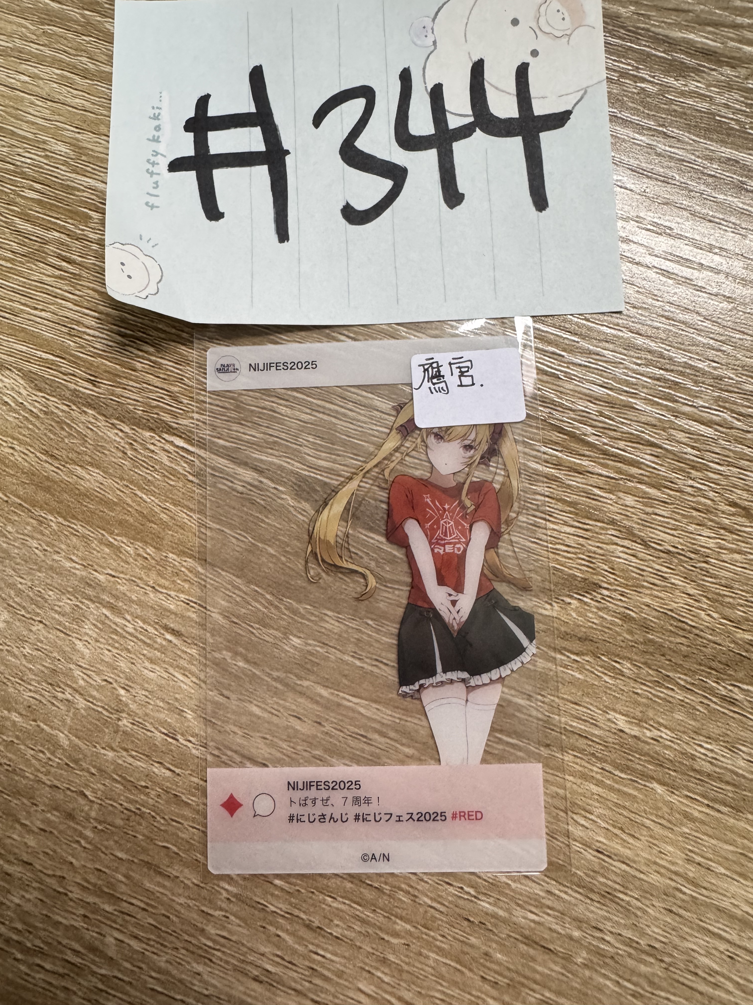 彩虹社 鷹宮 膠卡#344