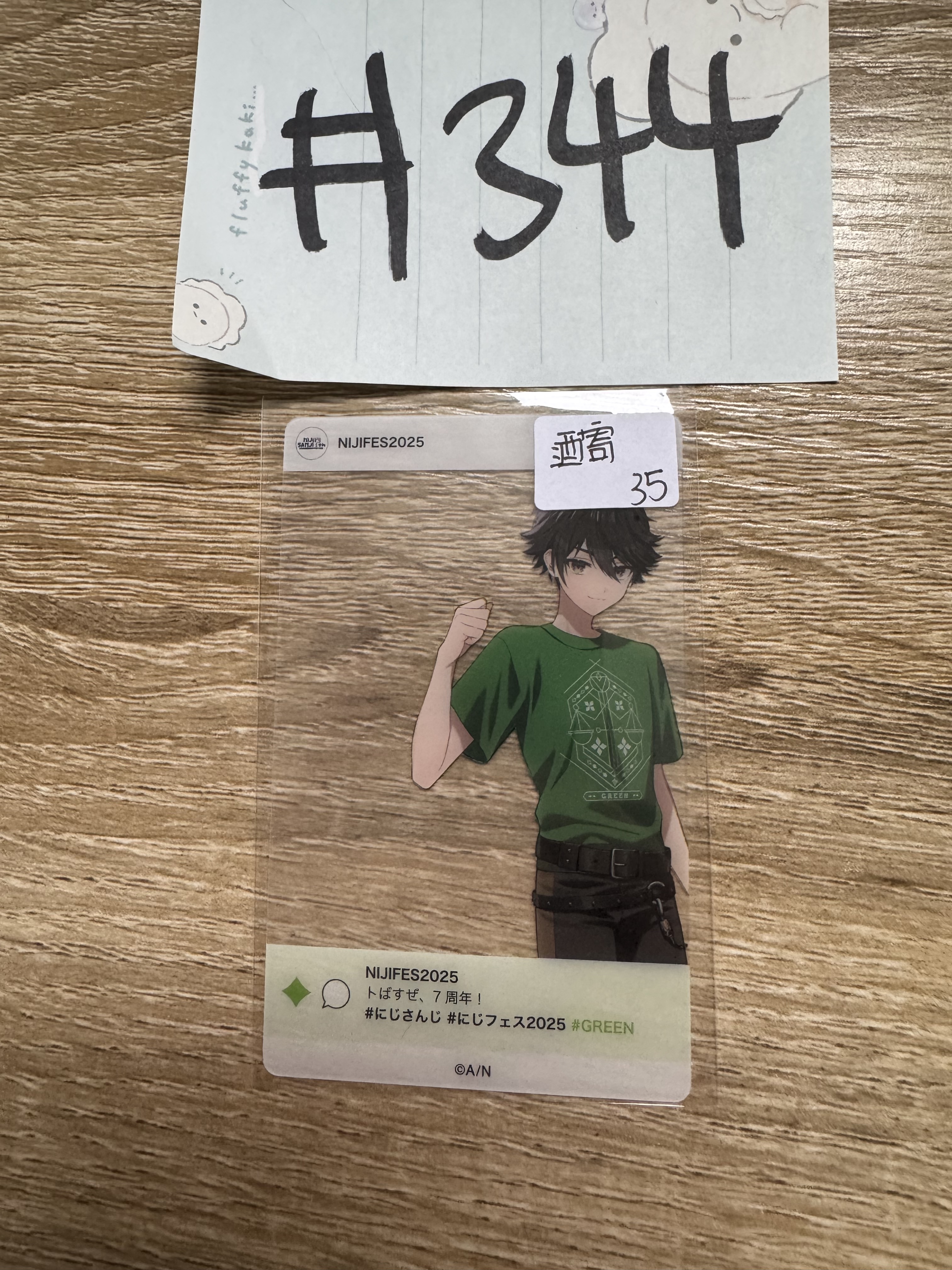 彩虹社 酒寄 膠卡#344