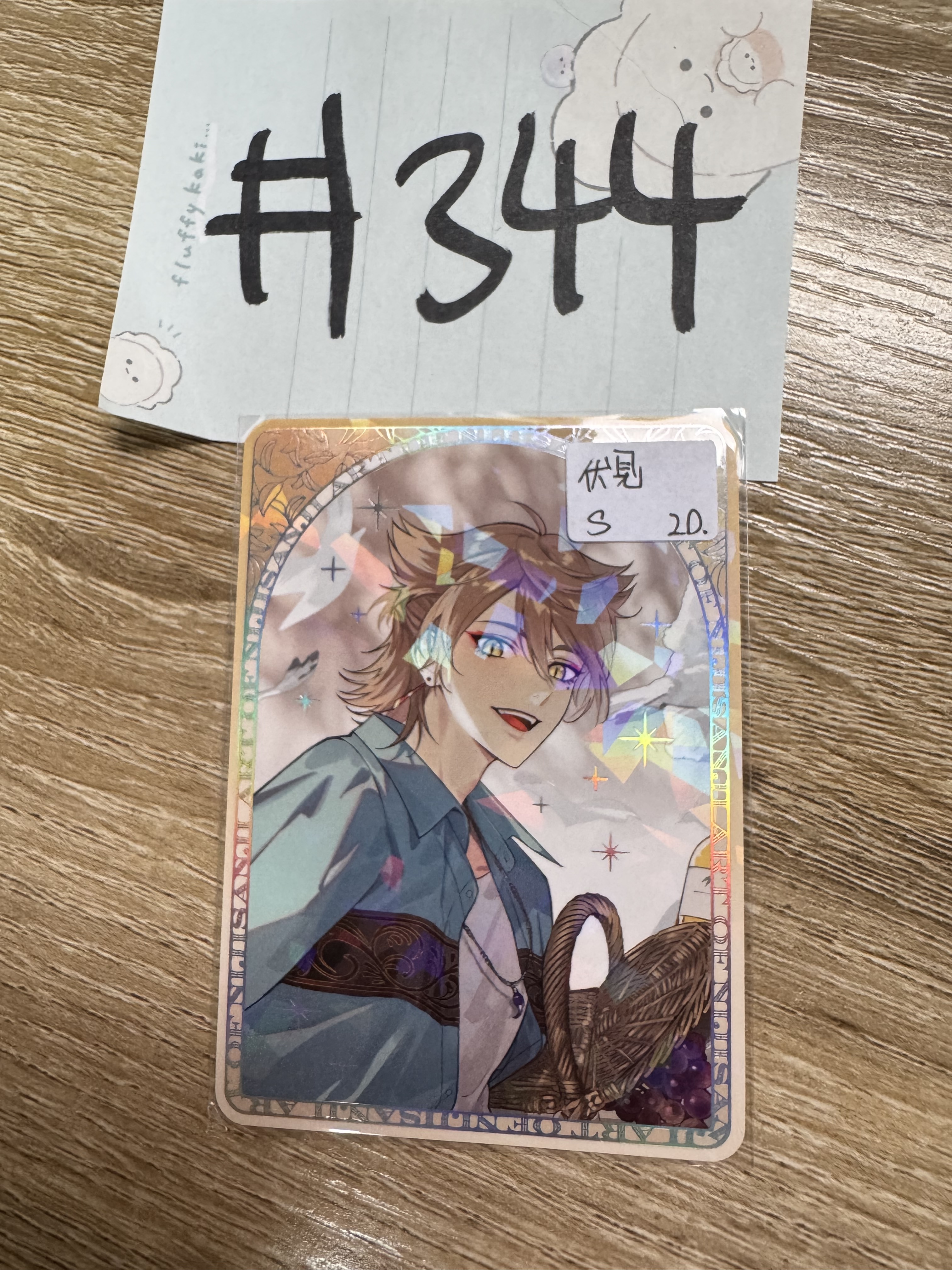 彩虹社 伏見  S小卡#344